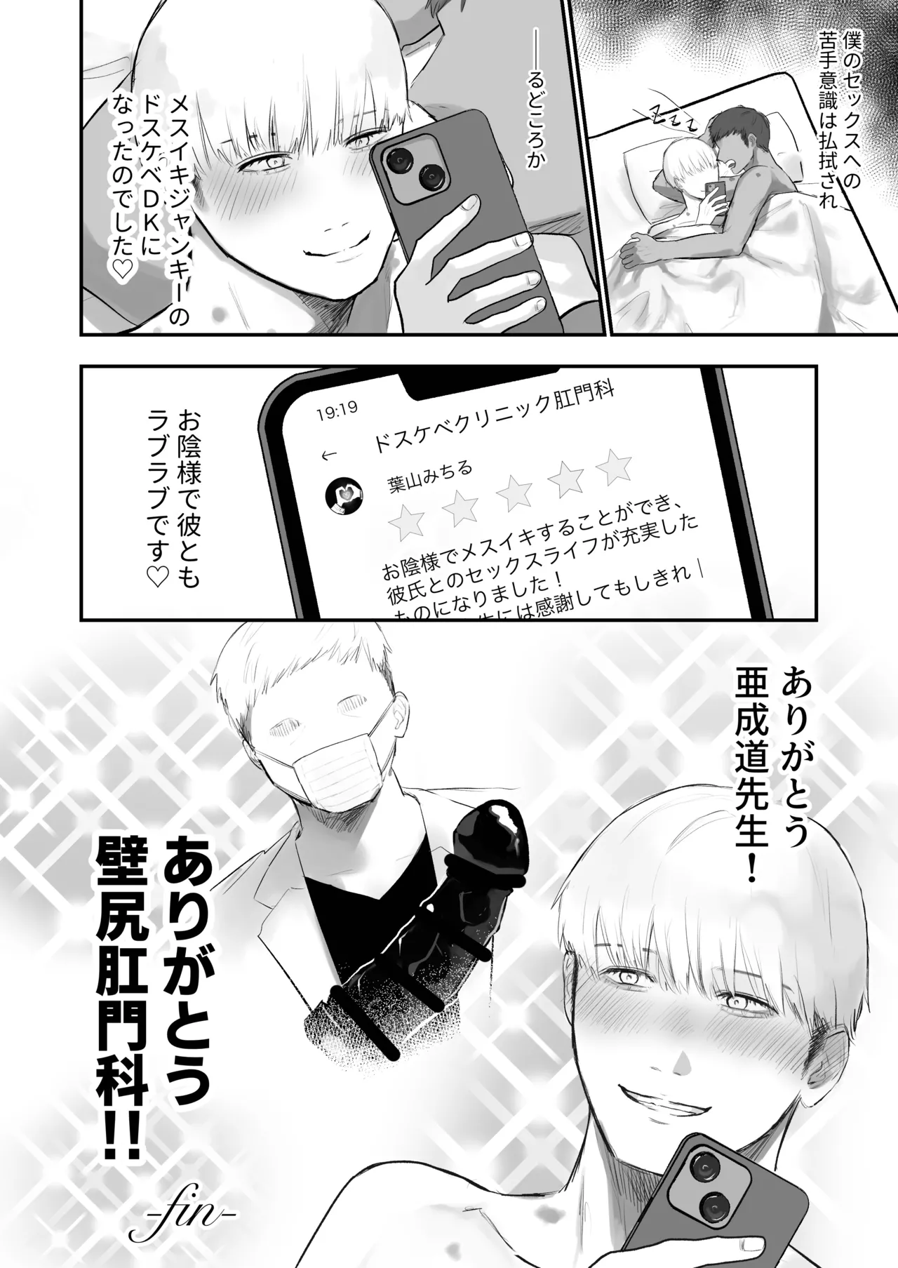 หน้า 40