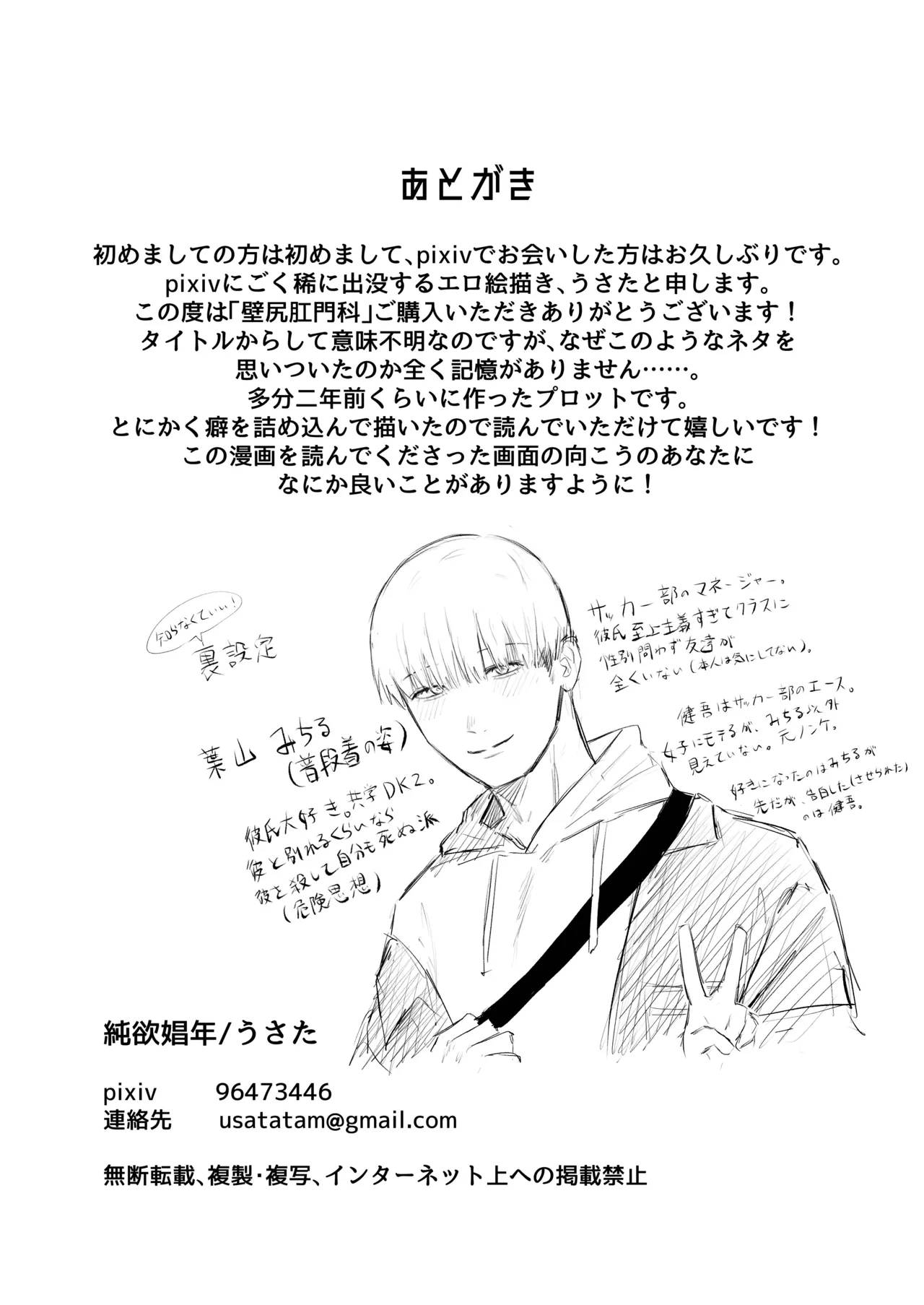 หน้า 41
