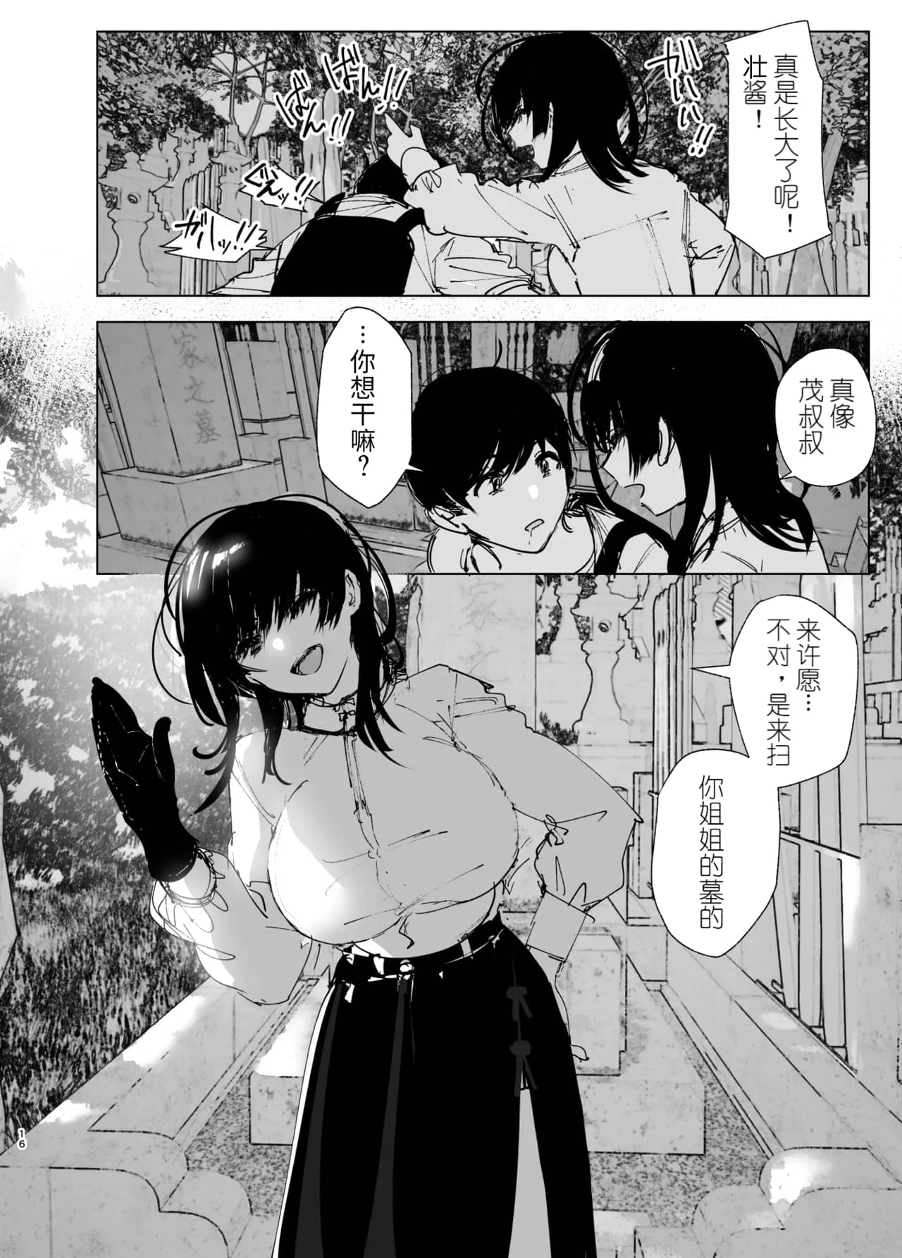 หน้า 15