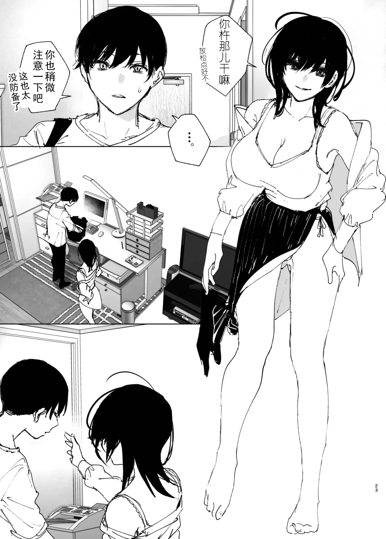 หน้า 22