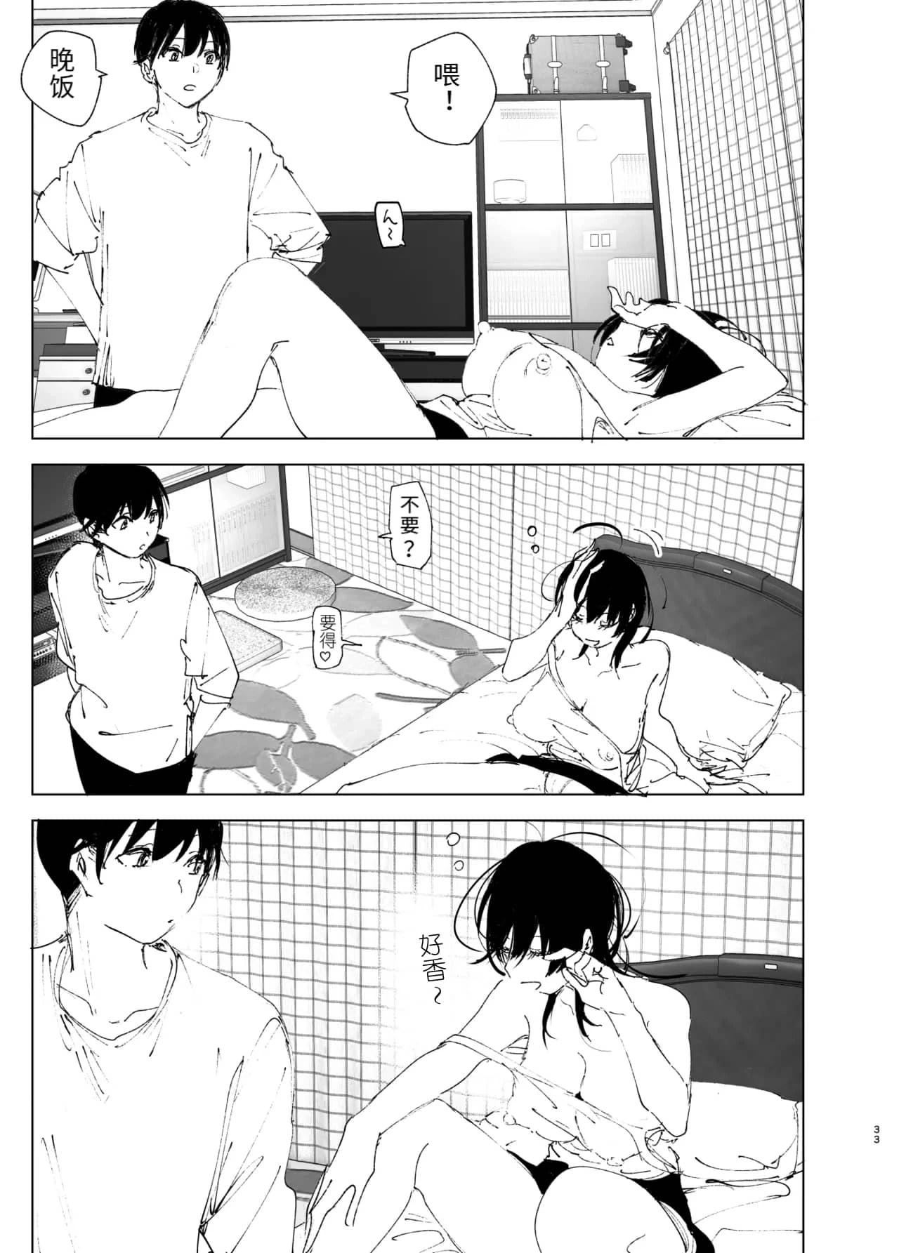 หน้า 32