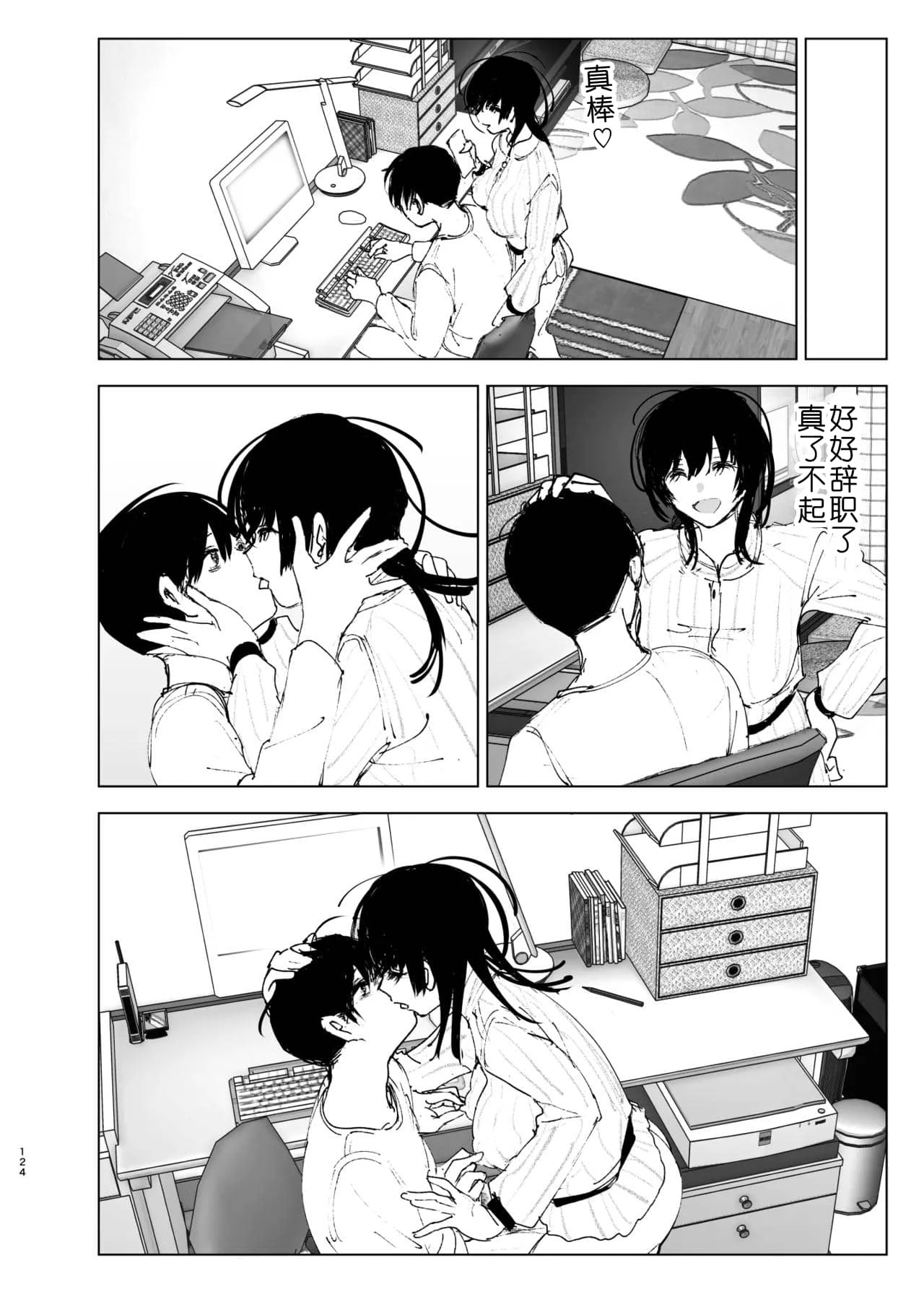 หน้า 123