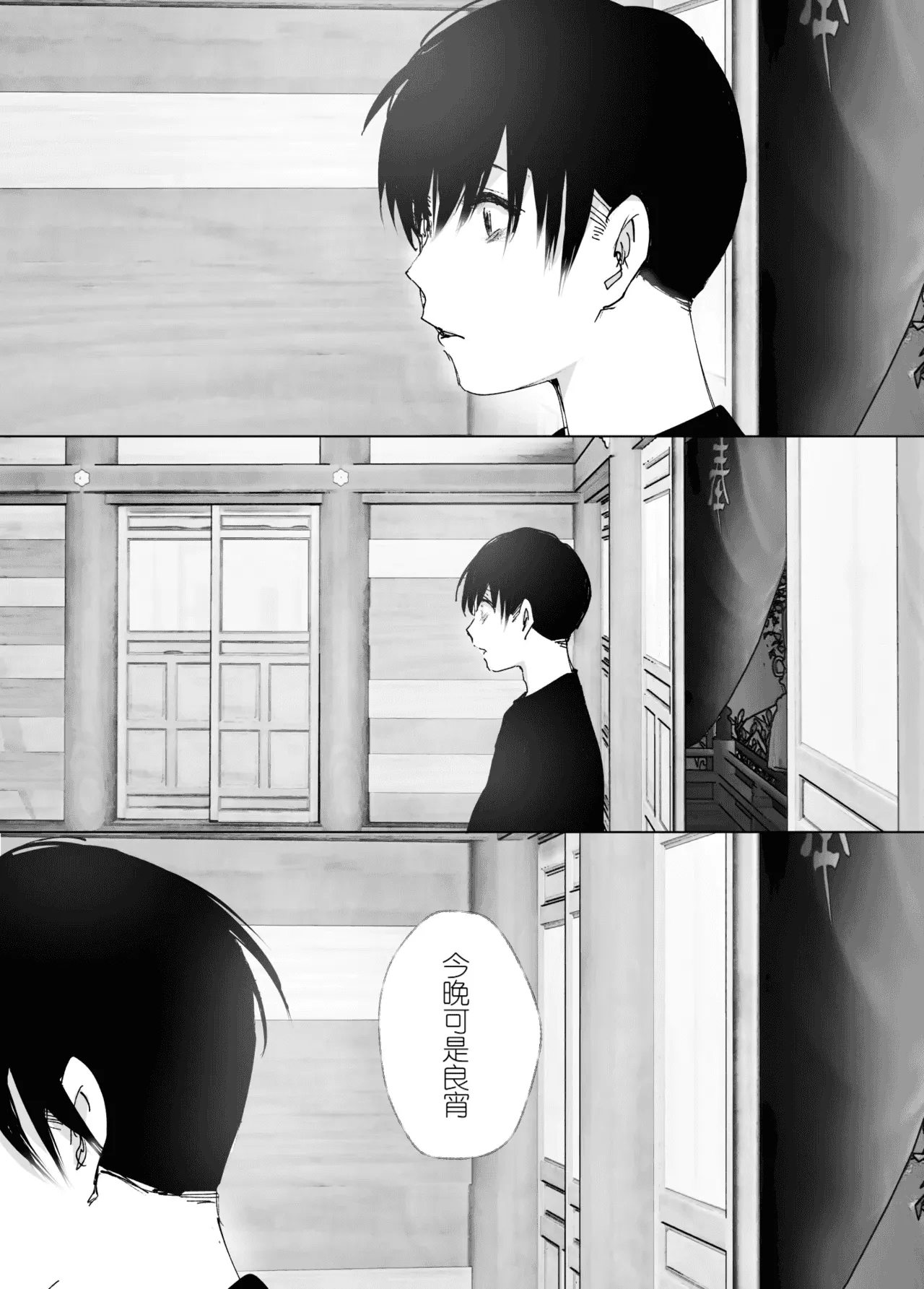 หน้า 167