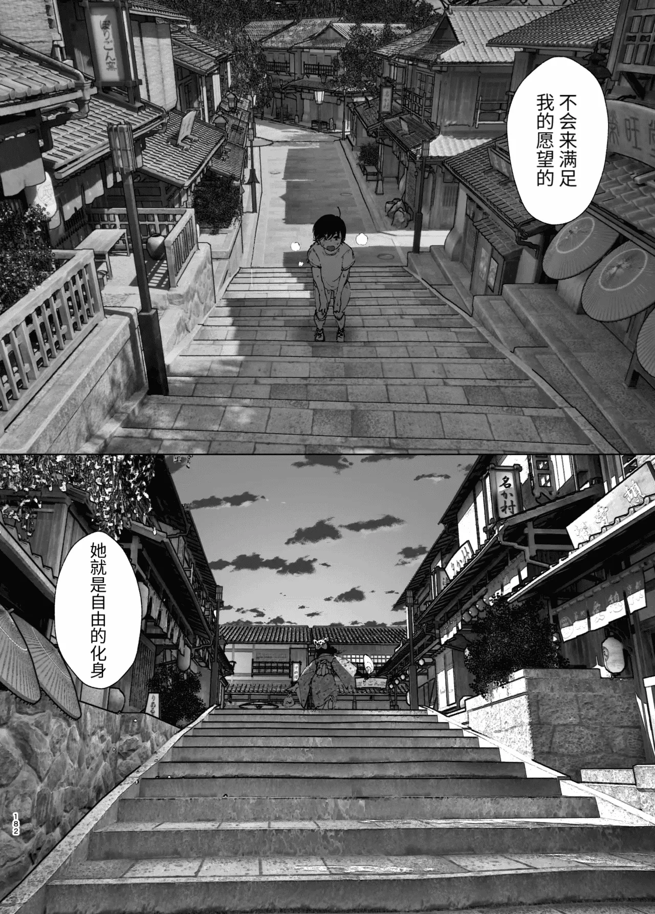 หน้า 181