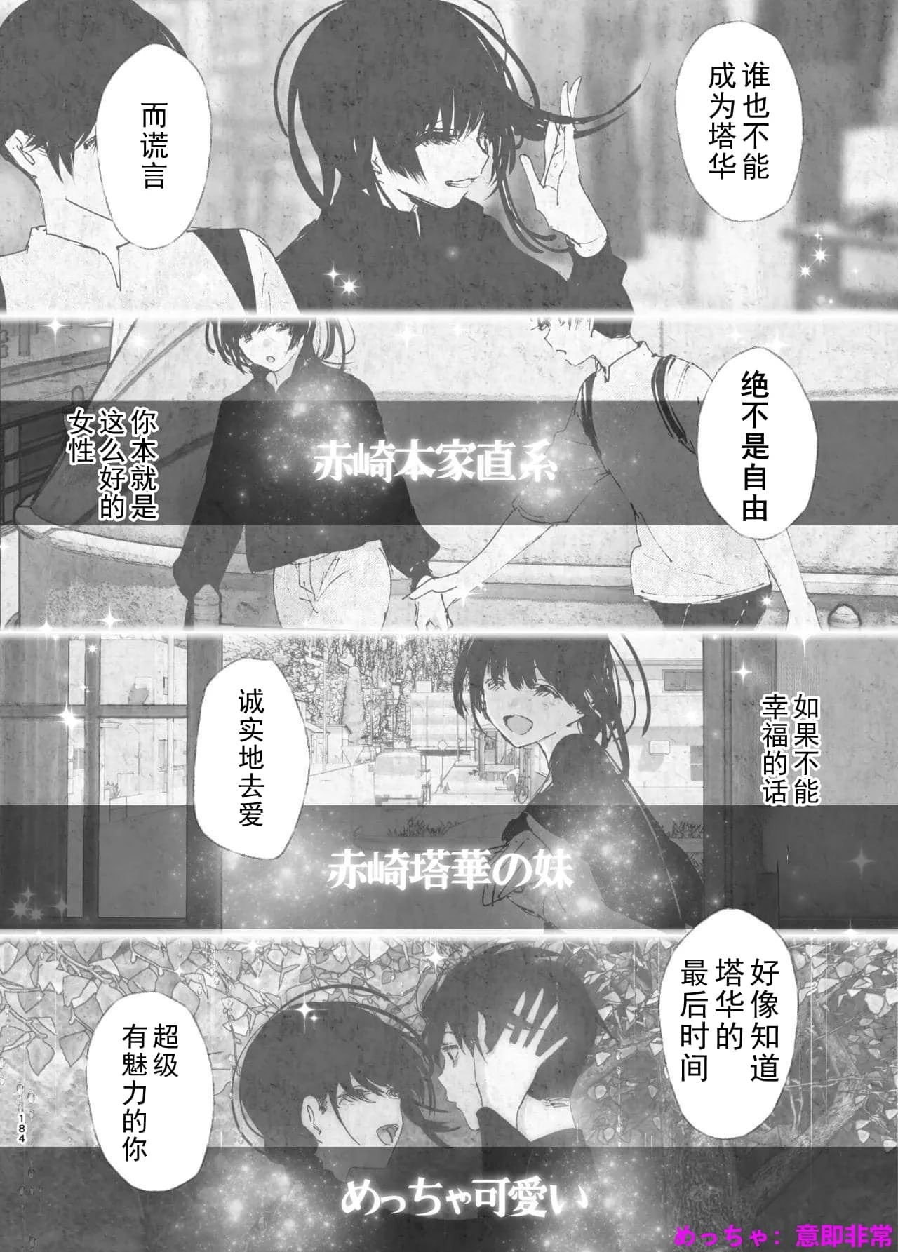 หน้า 183