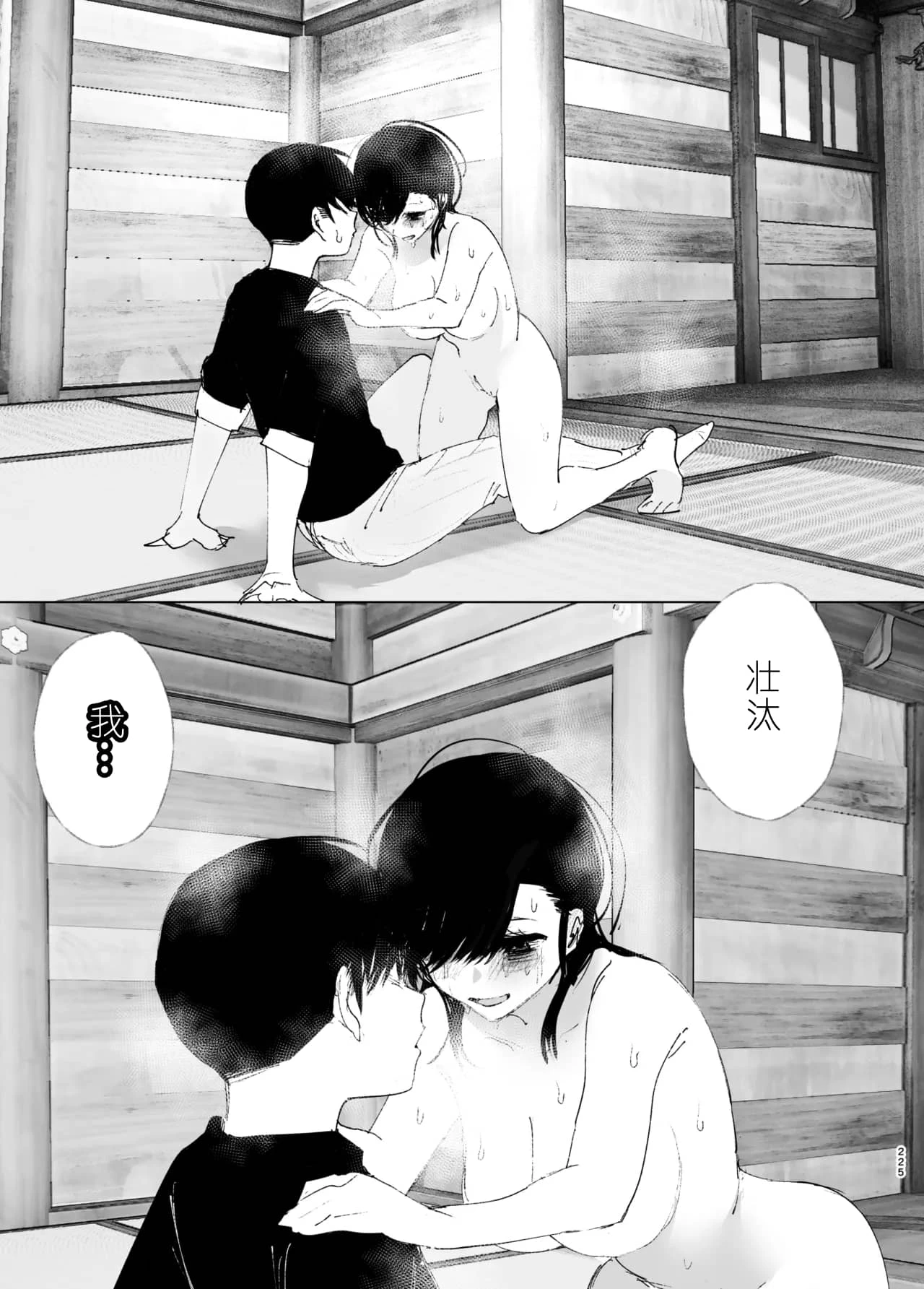 หน้า 224