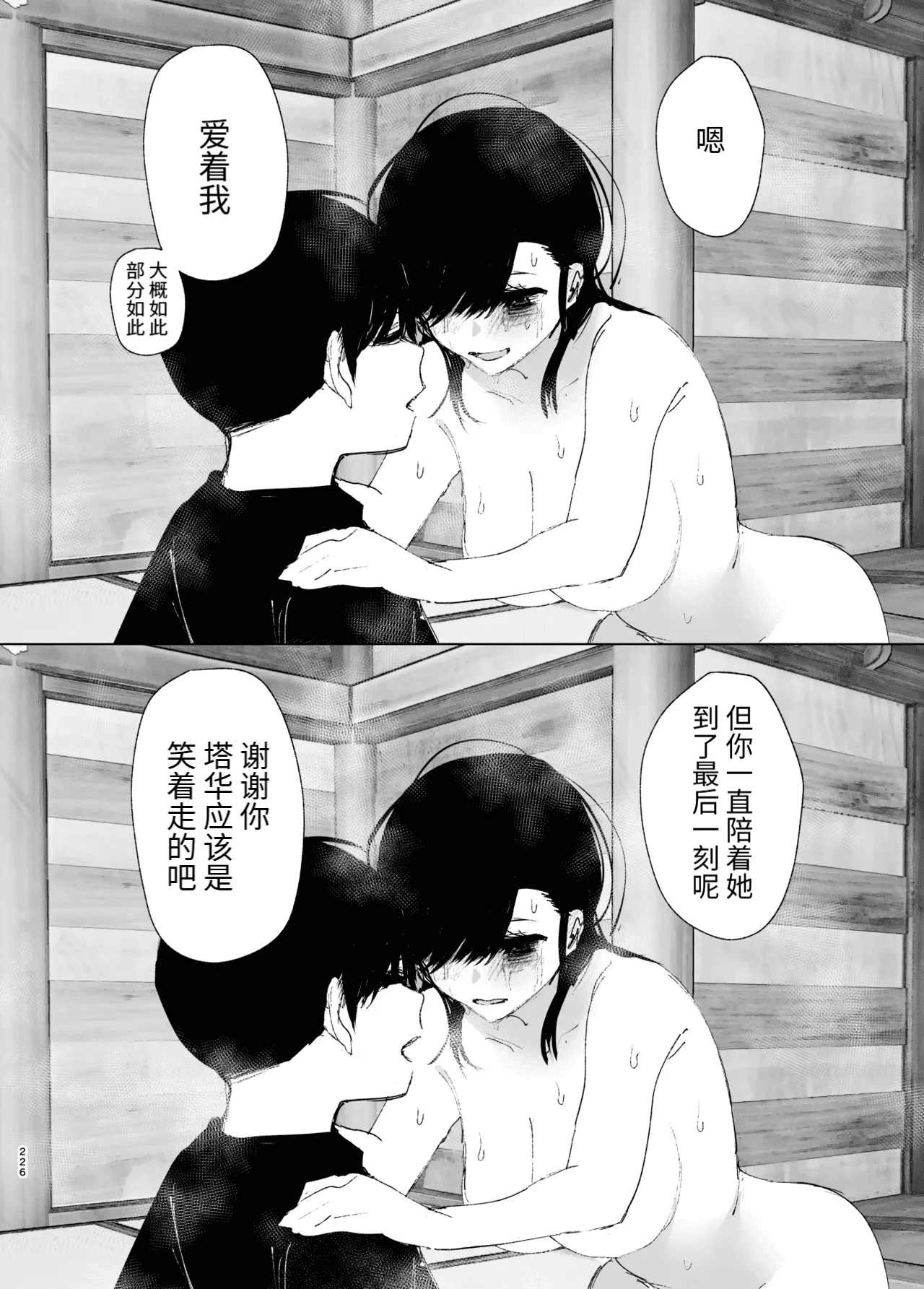 หน้า 225