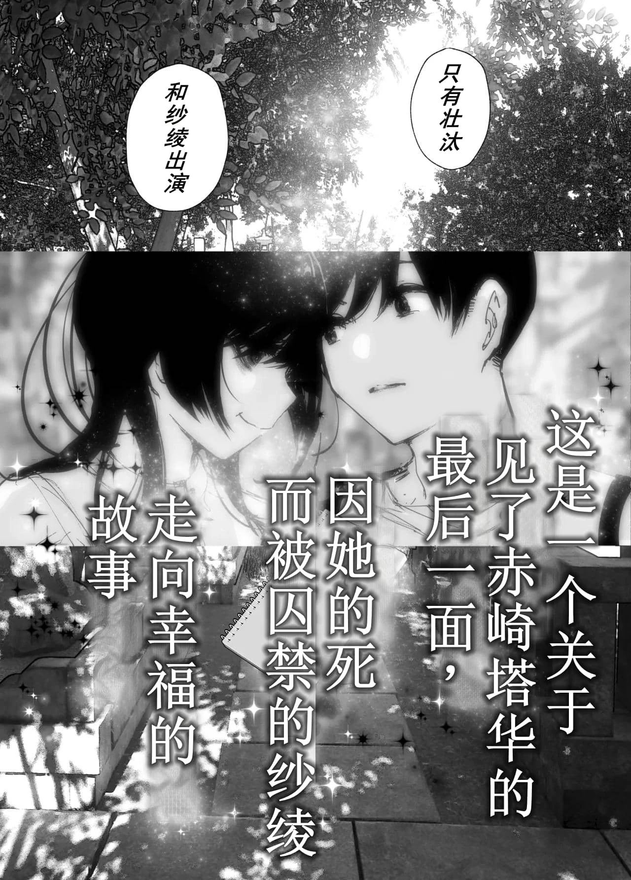 หน้า 264
