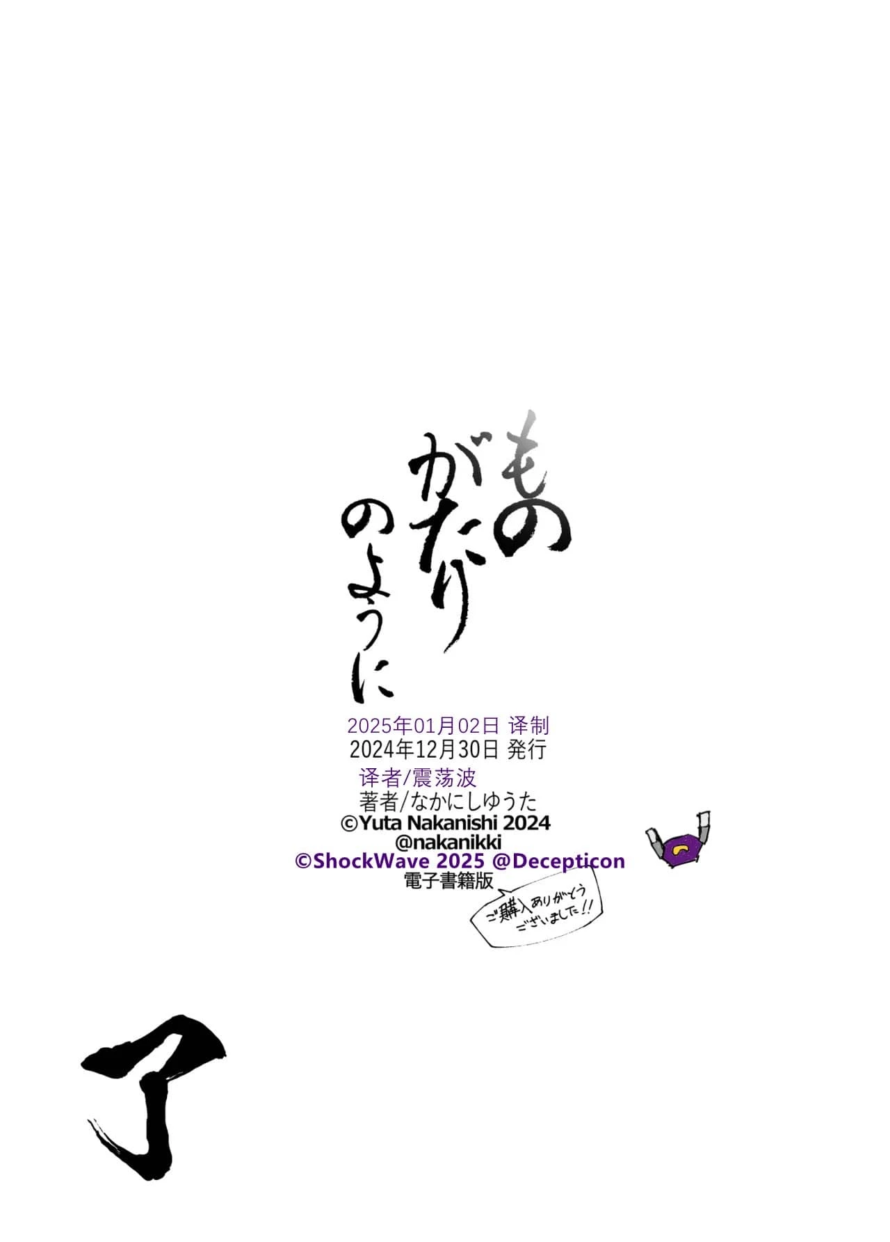 หน้า 287