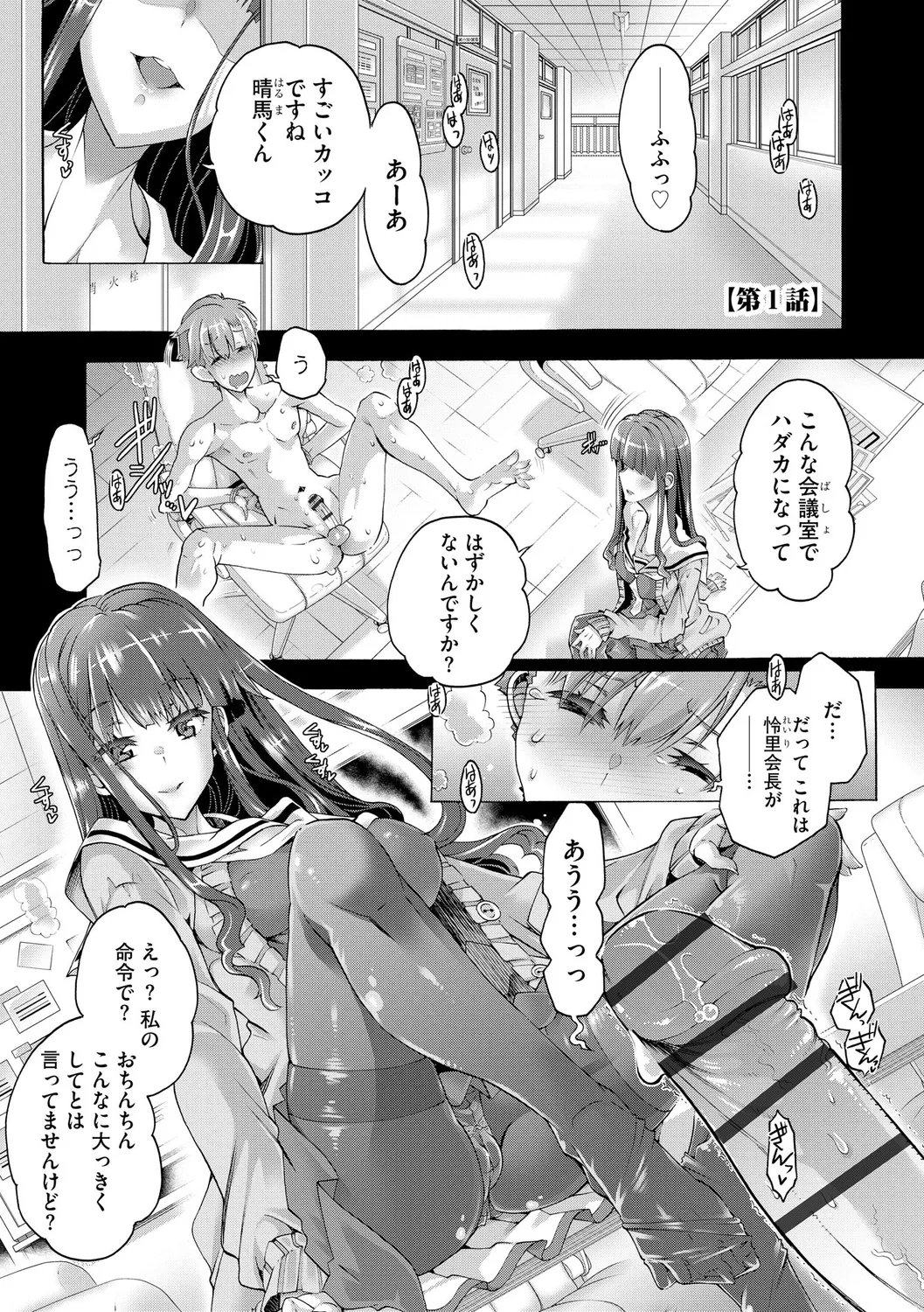 หน้า 5