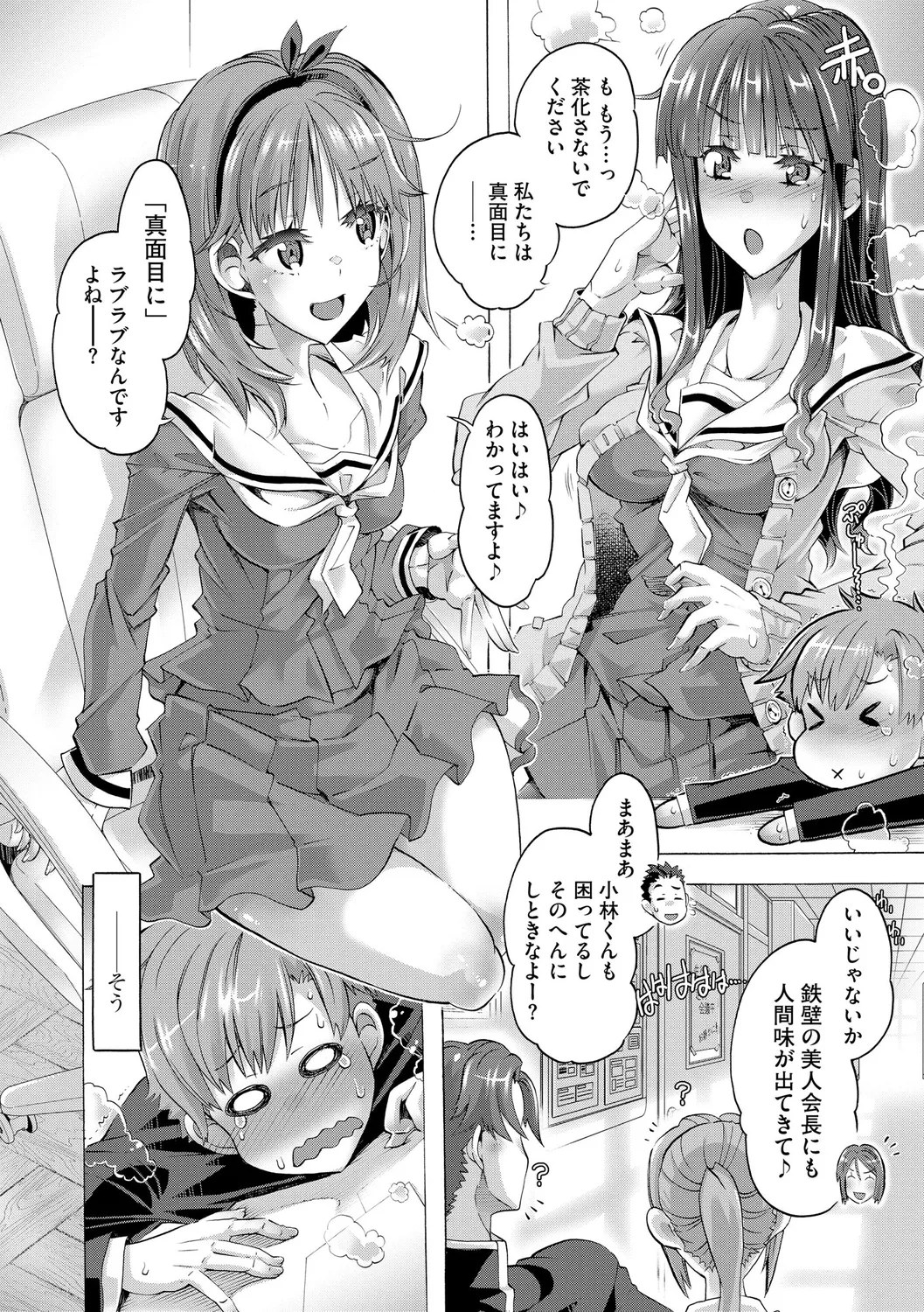 หน้า 10