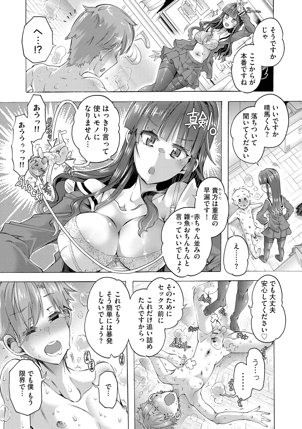 หน้า 17