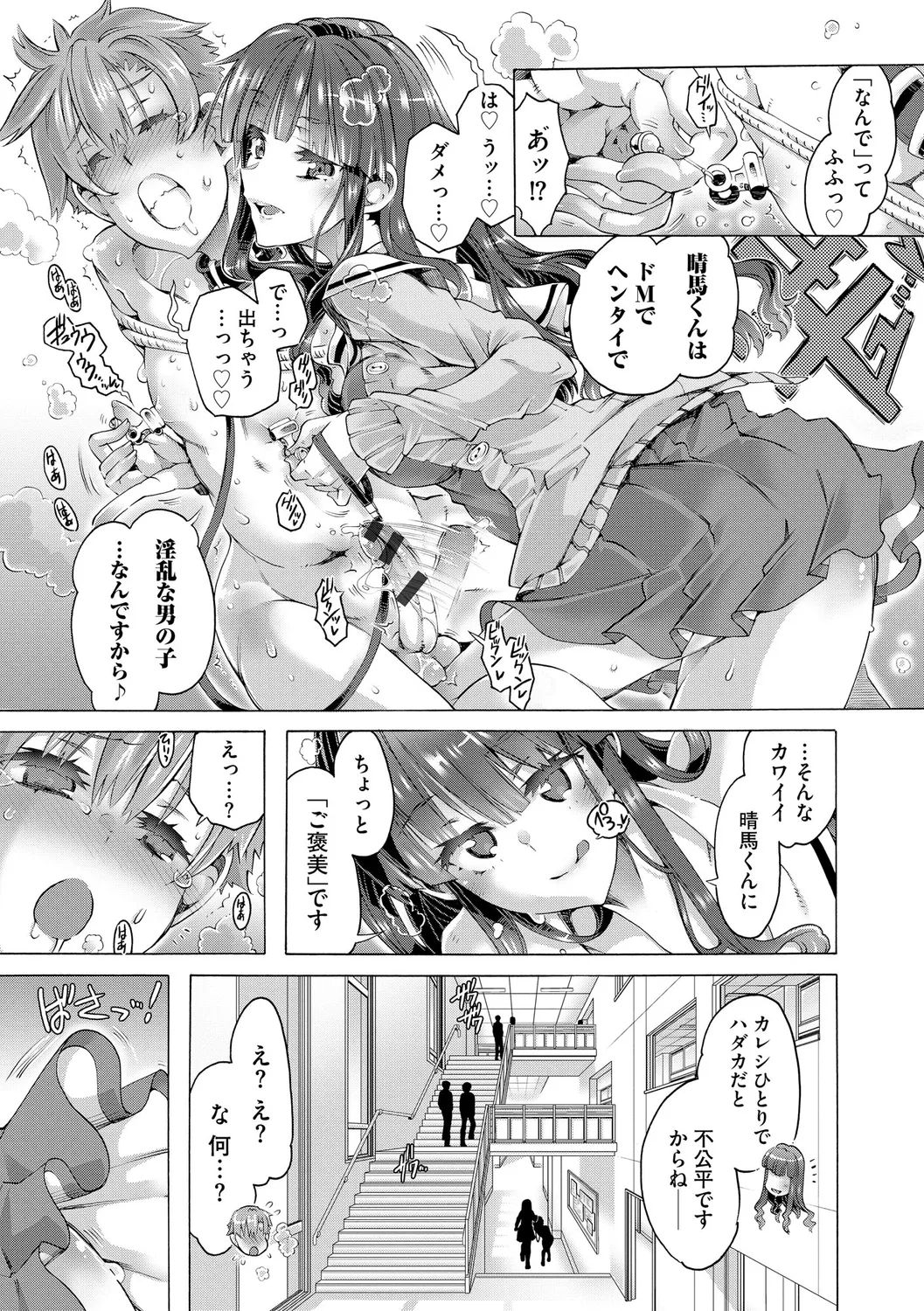 หน้า 39