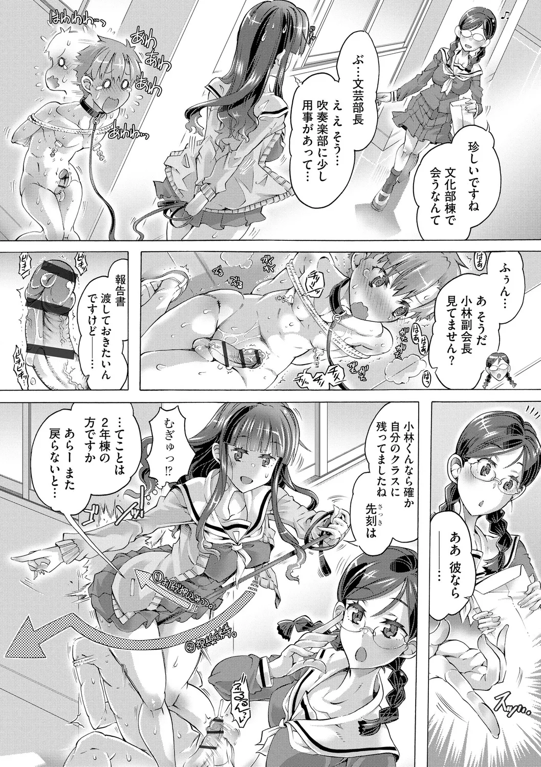 หน้า 41