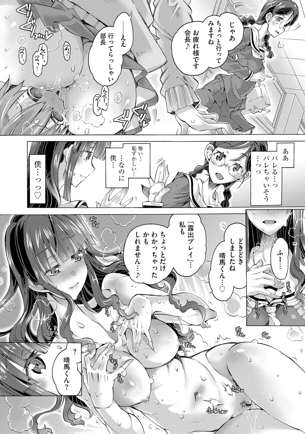 หน้า 42