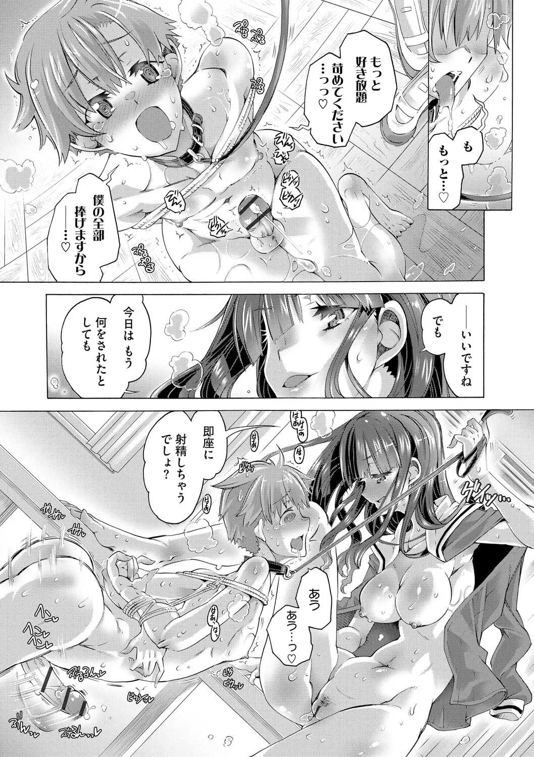 หน้า 45
