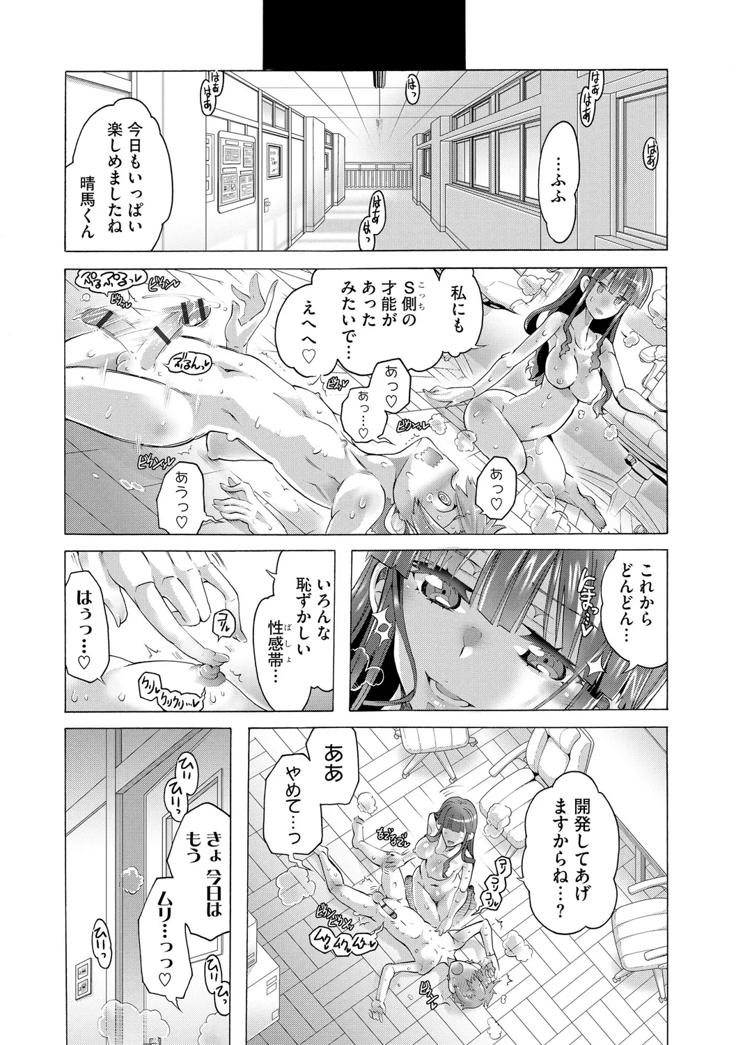 หน้า 51