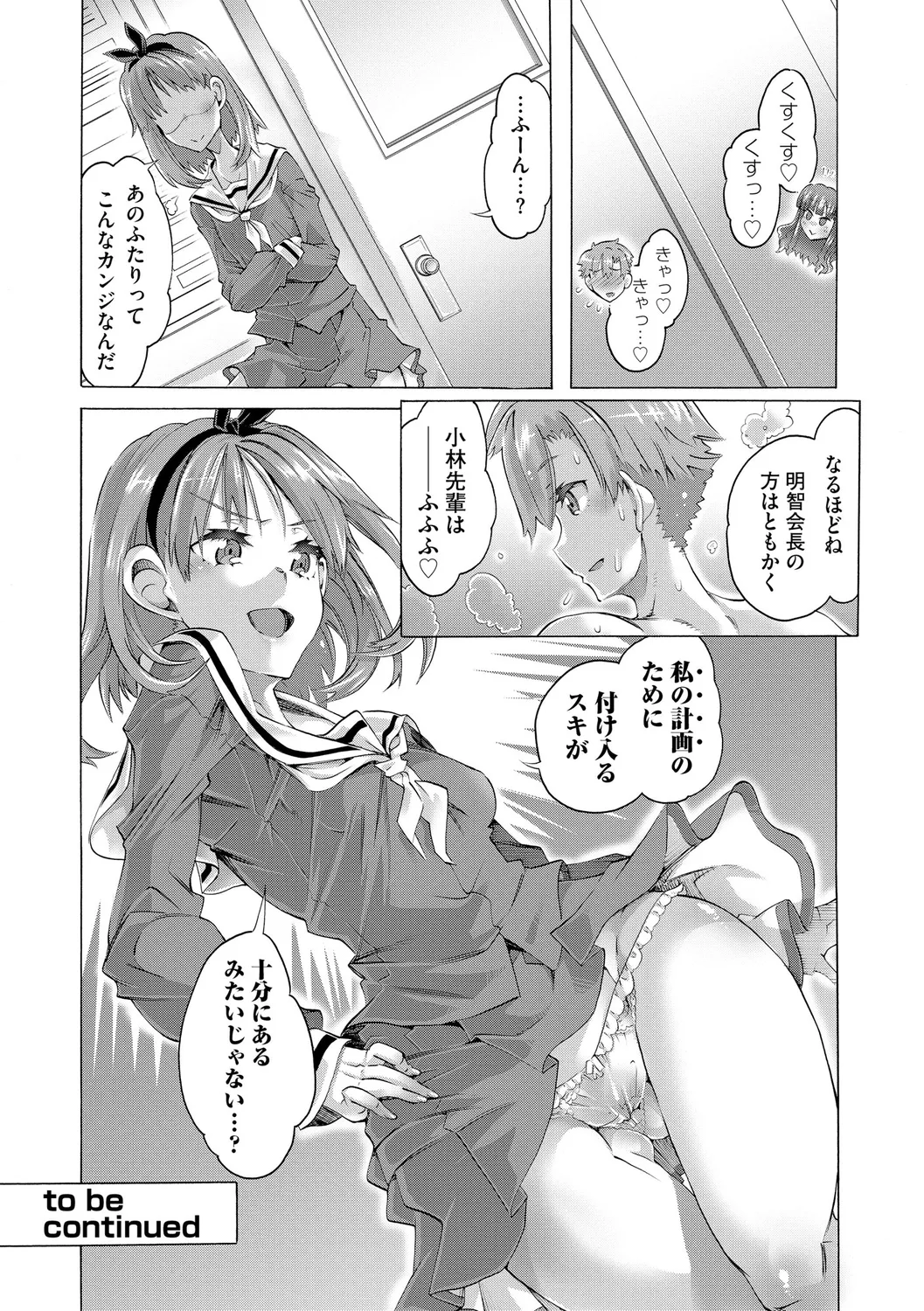 หน้า 52