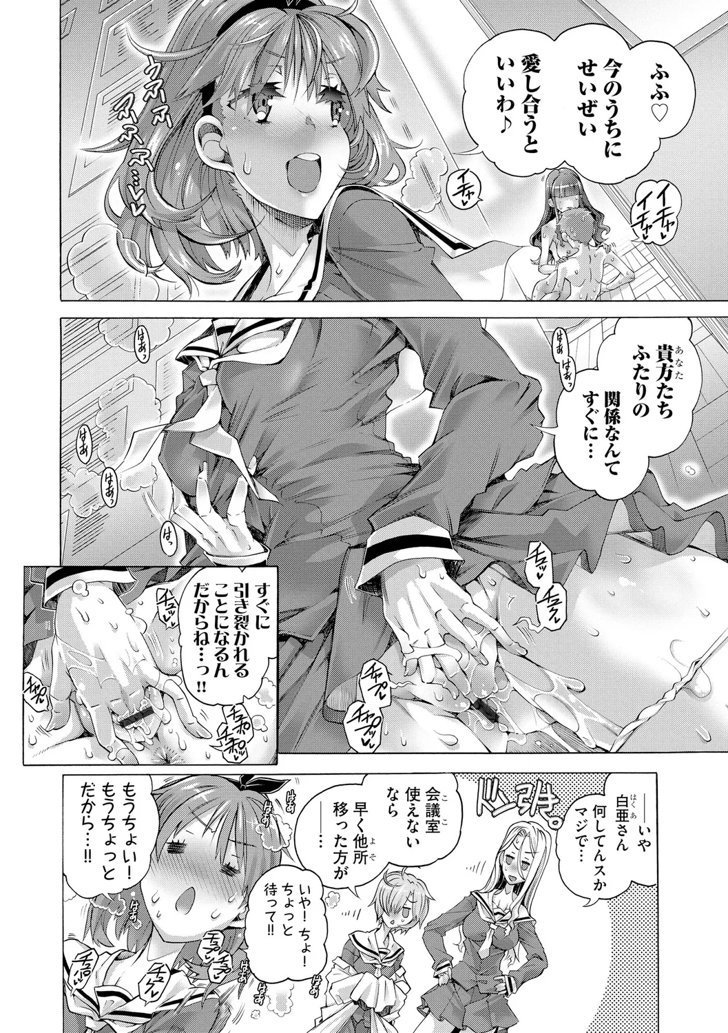 หน้า 54