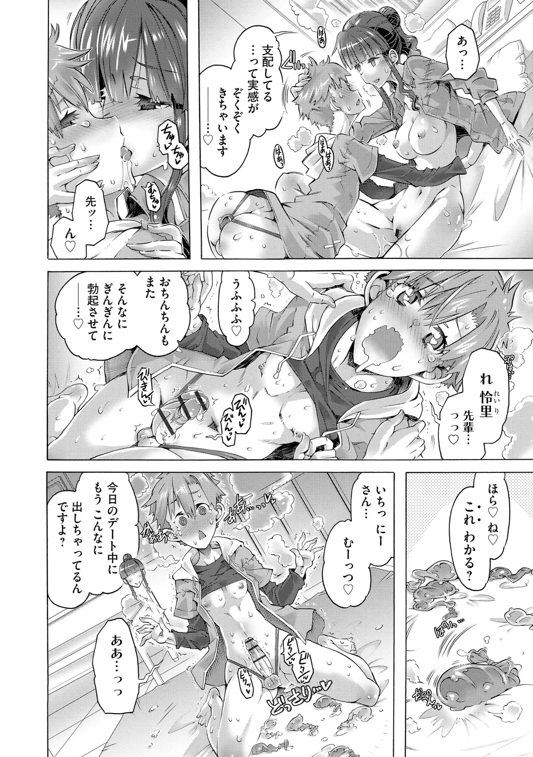หน้า 90