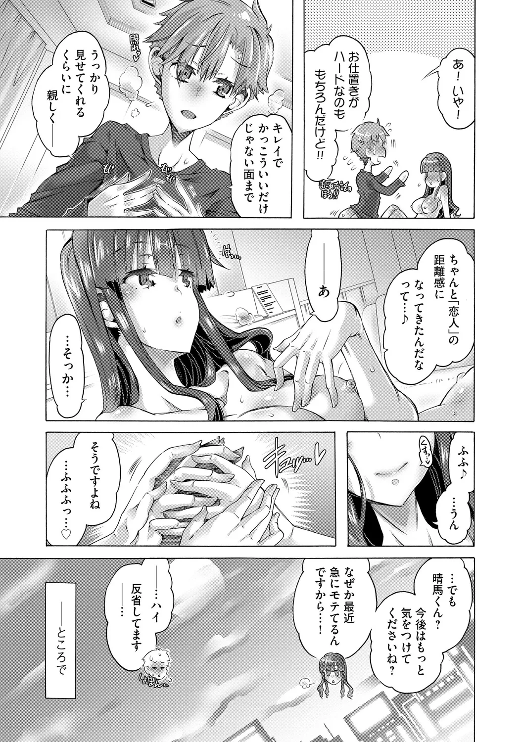 หน้า 99