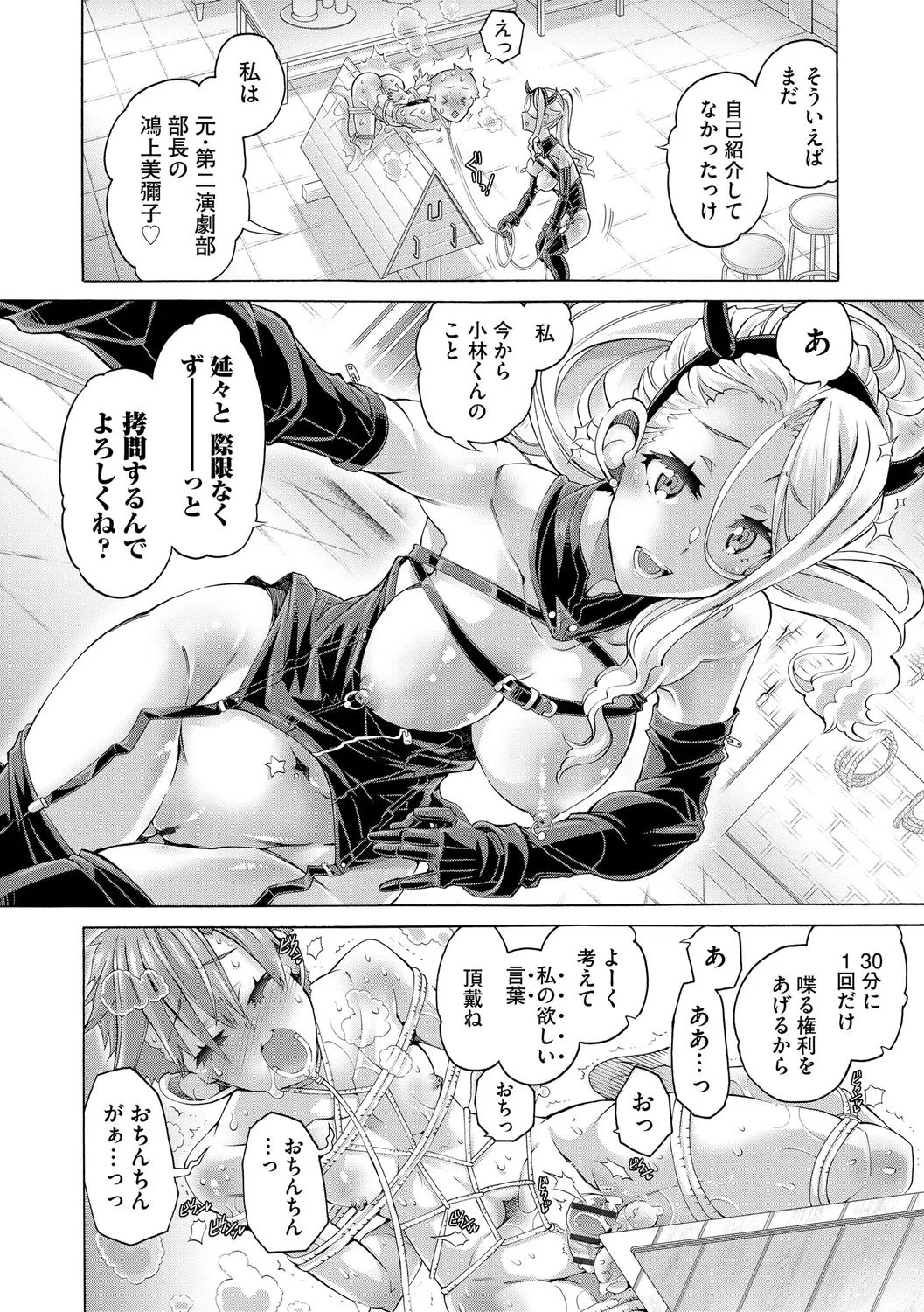 หน้า 108