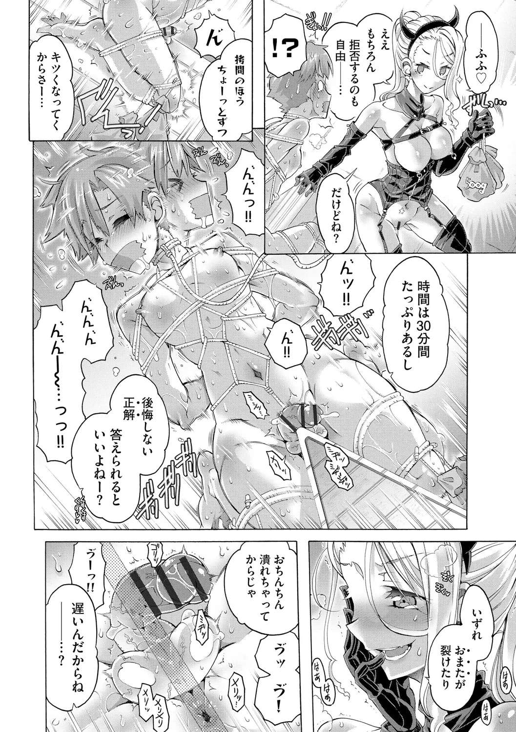 หน้า 110