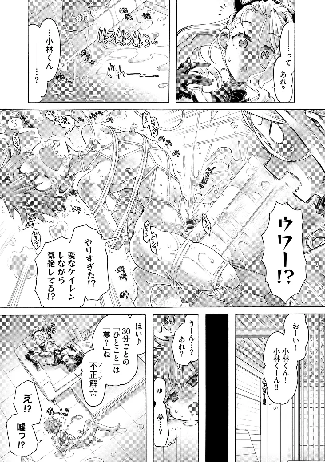 หน้า 113