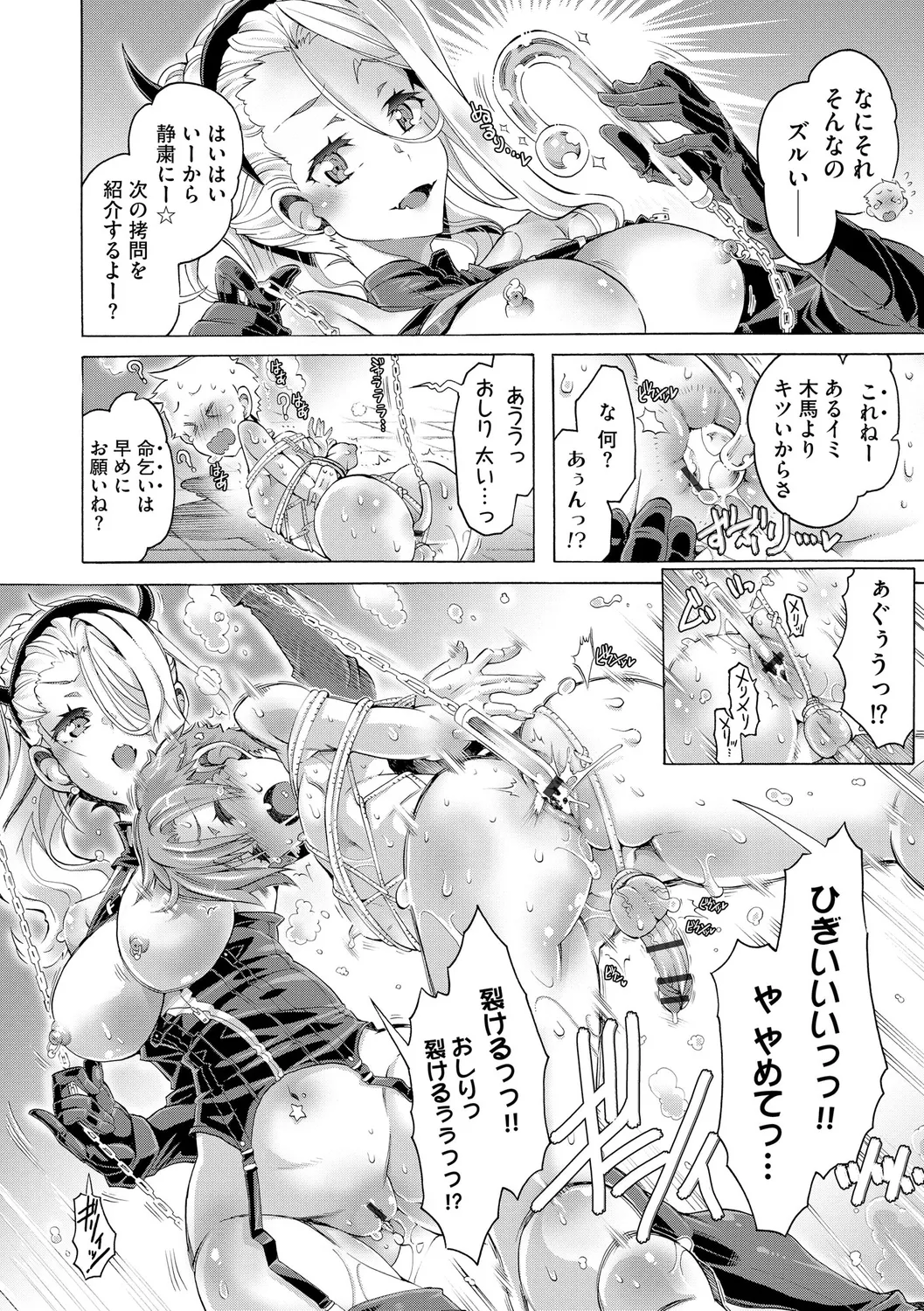 หน้า 114