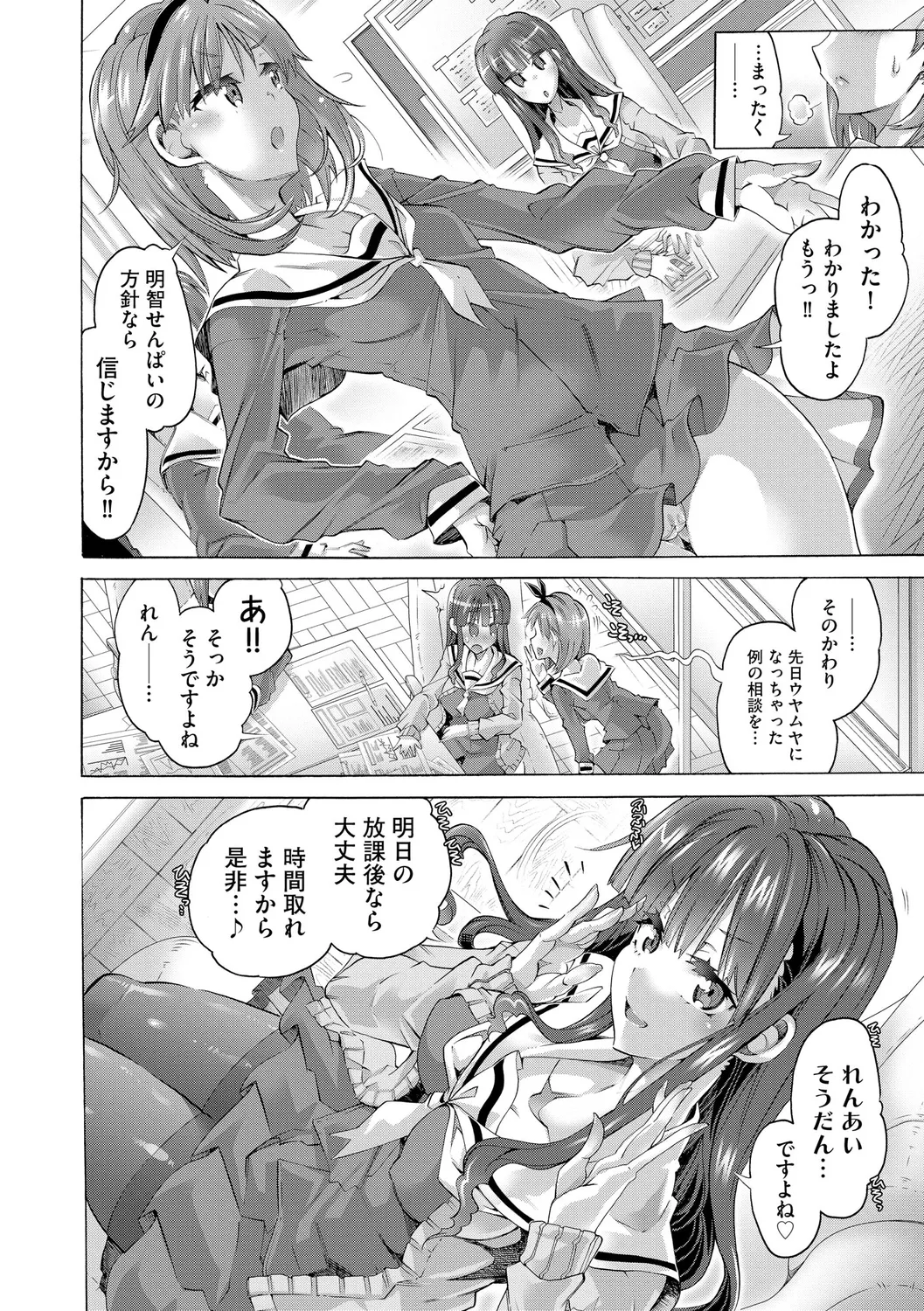 หน้า 130