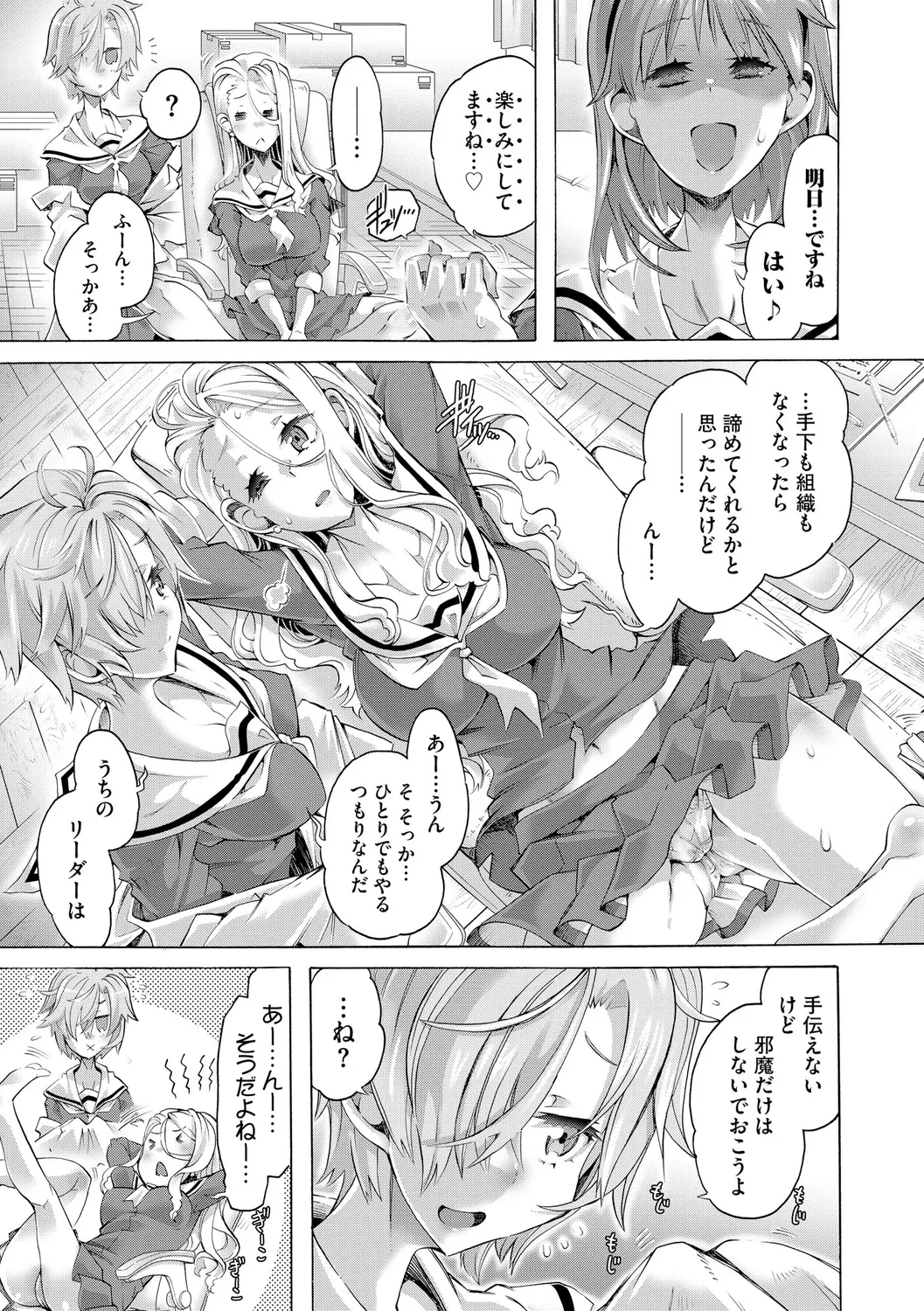 หน้า 131
