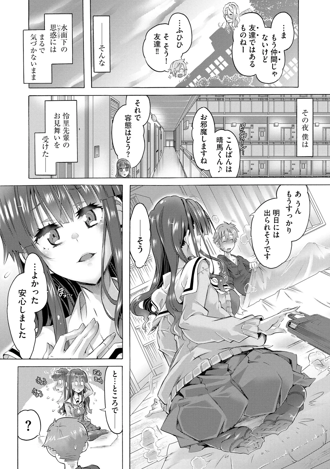 หน้า 132