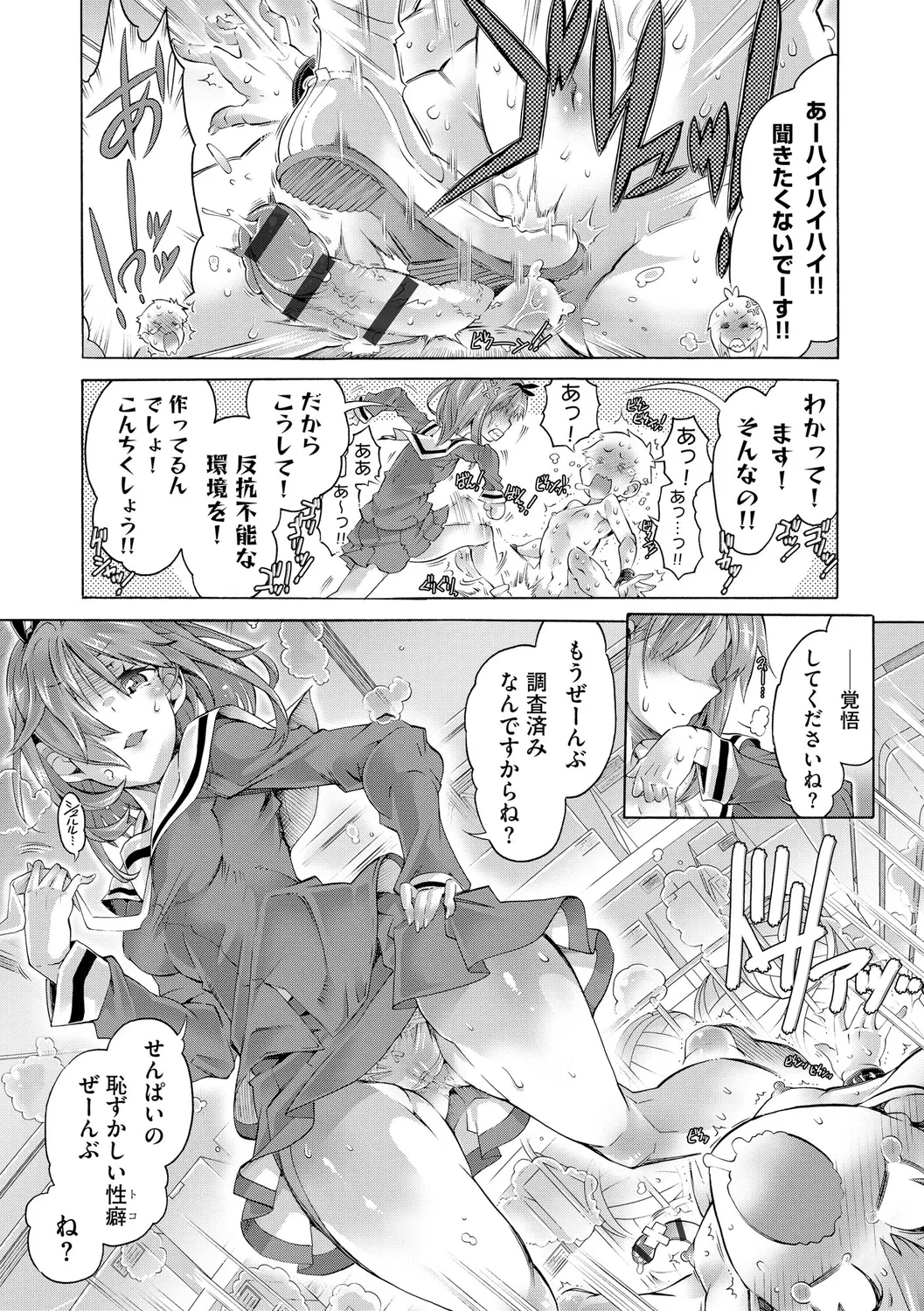 หน้า 157
