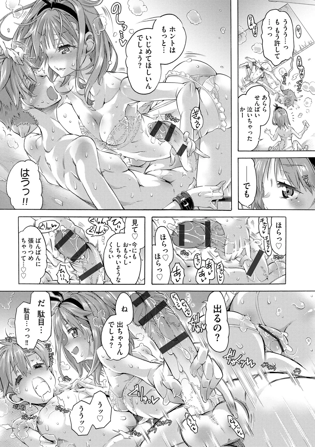 หน้า 159