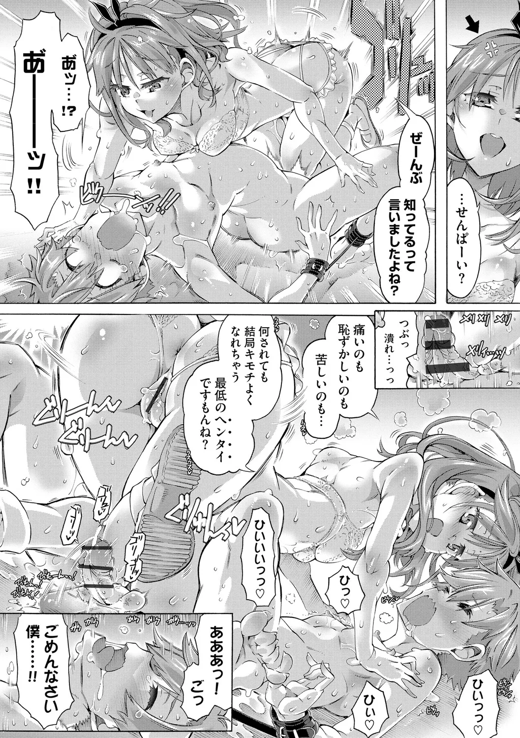 หน้า 160