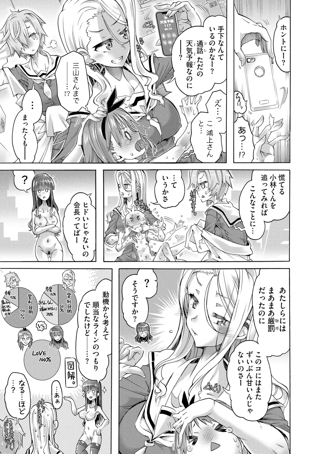 หน้า 177
