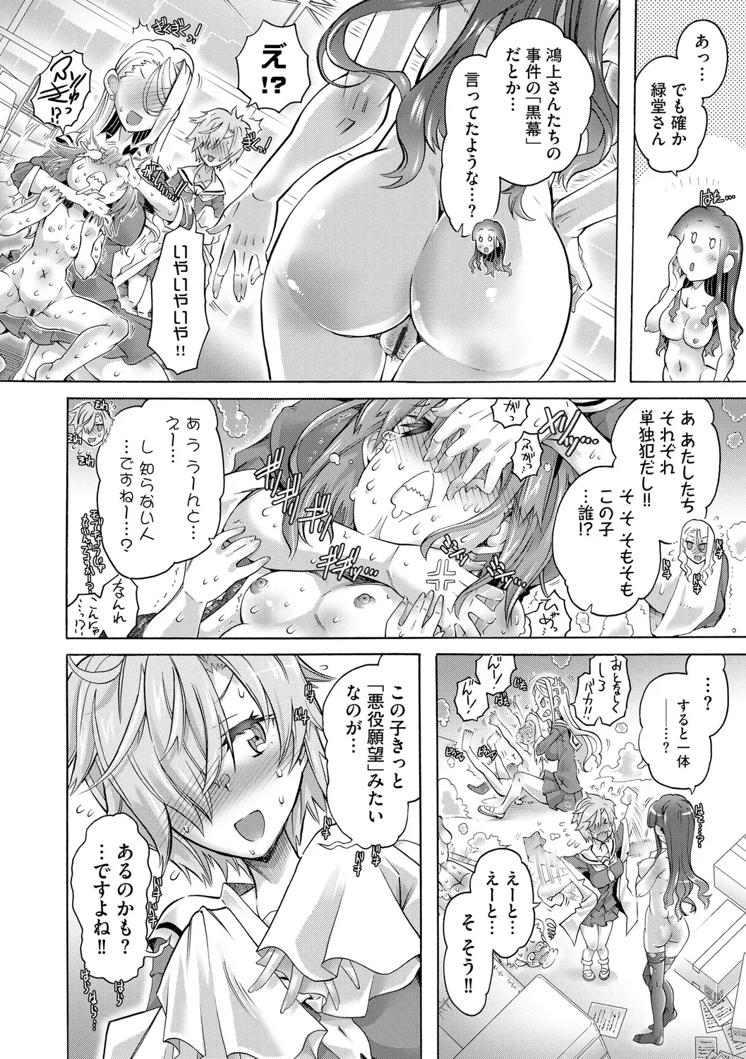 หน้า 178