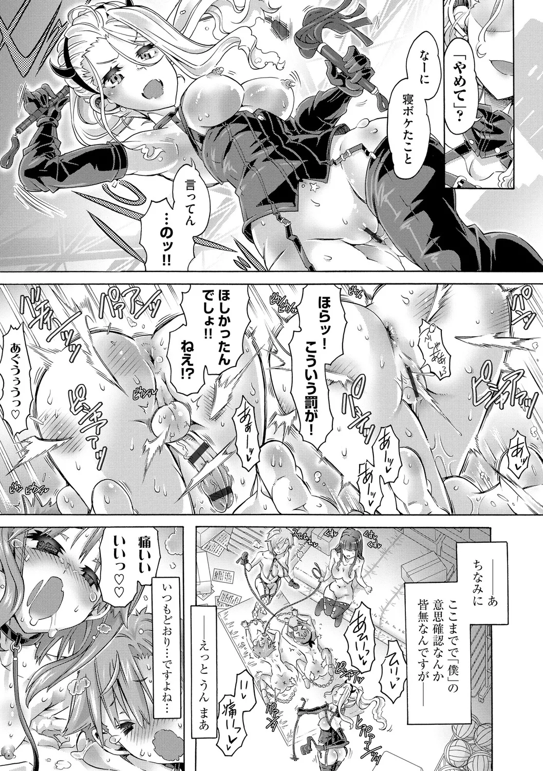หน้า 181
