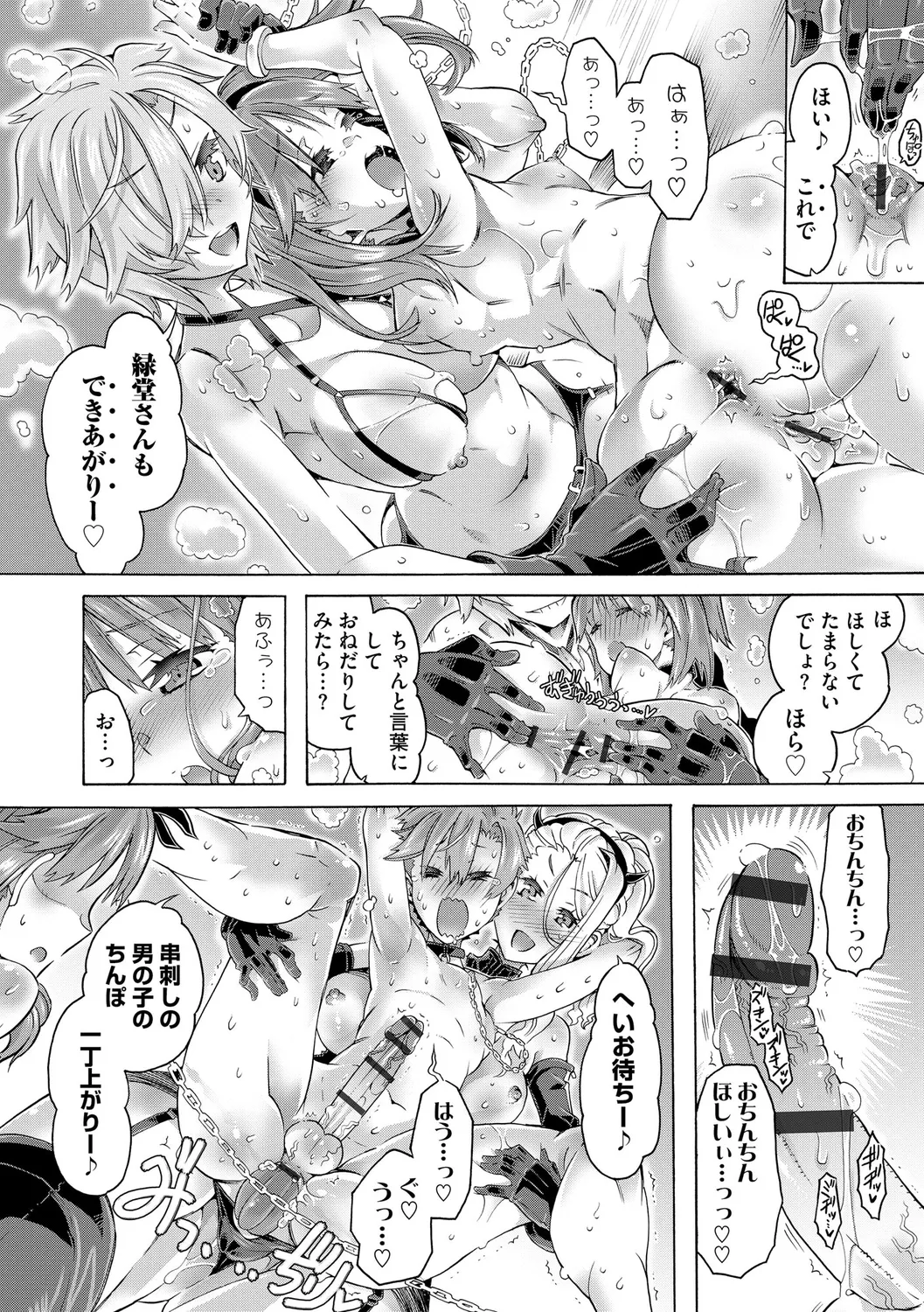 หน้า 184