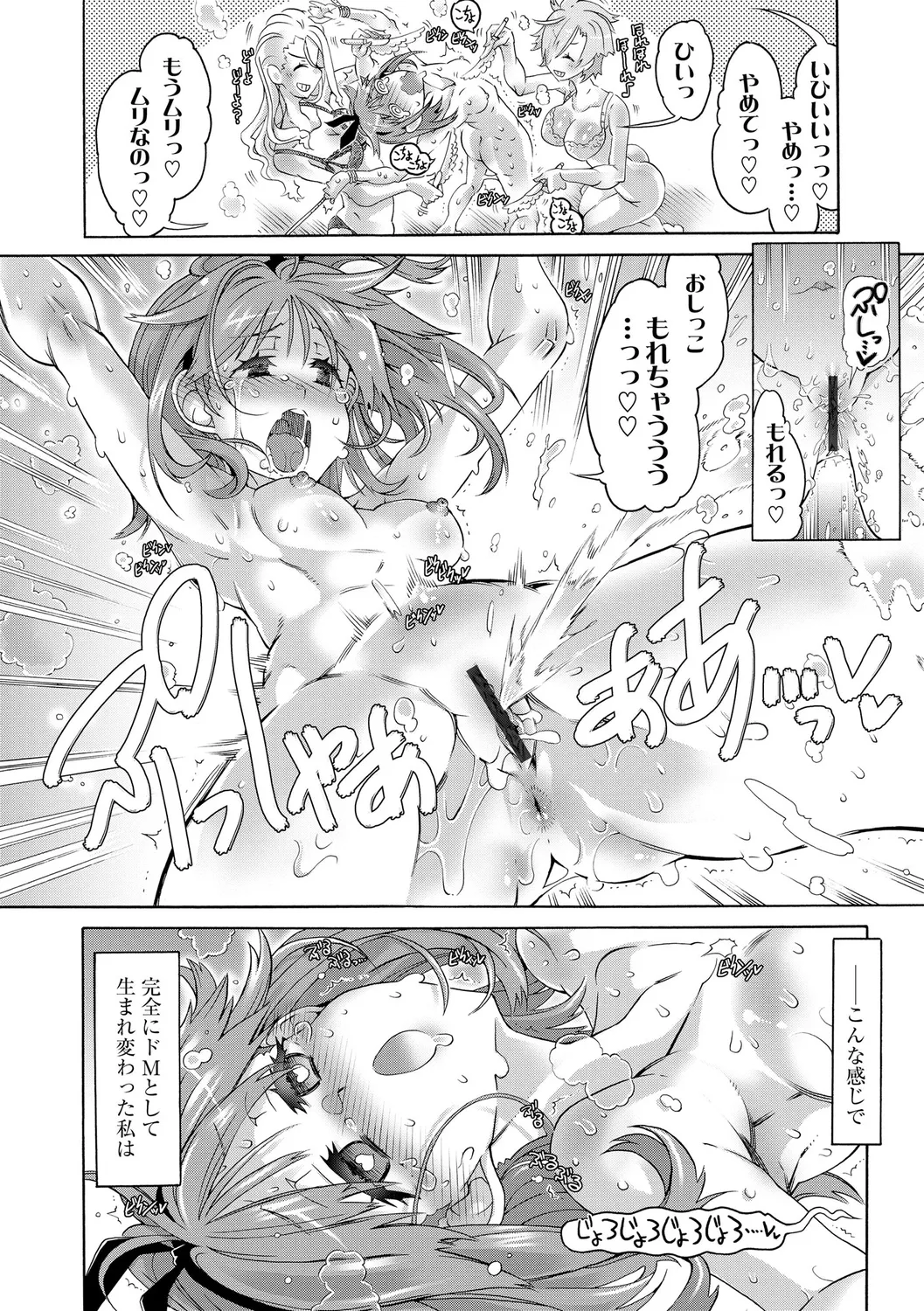 หน้า 198