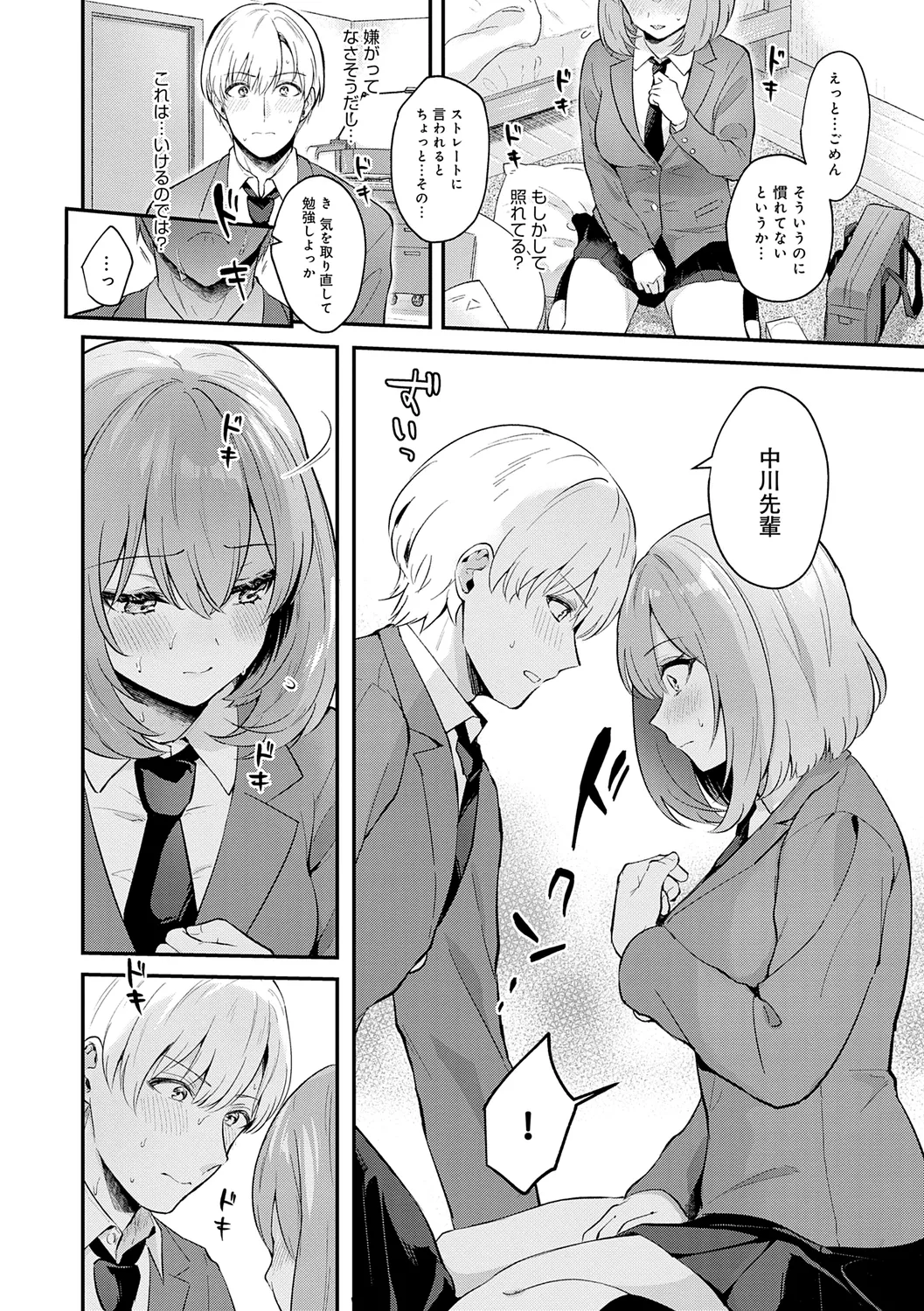 หน้า 10