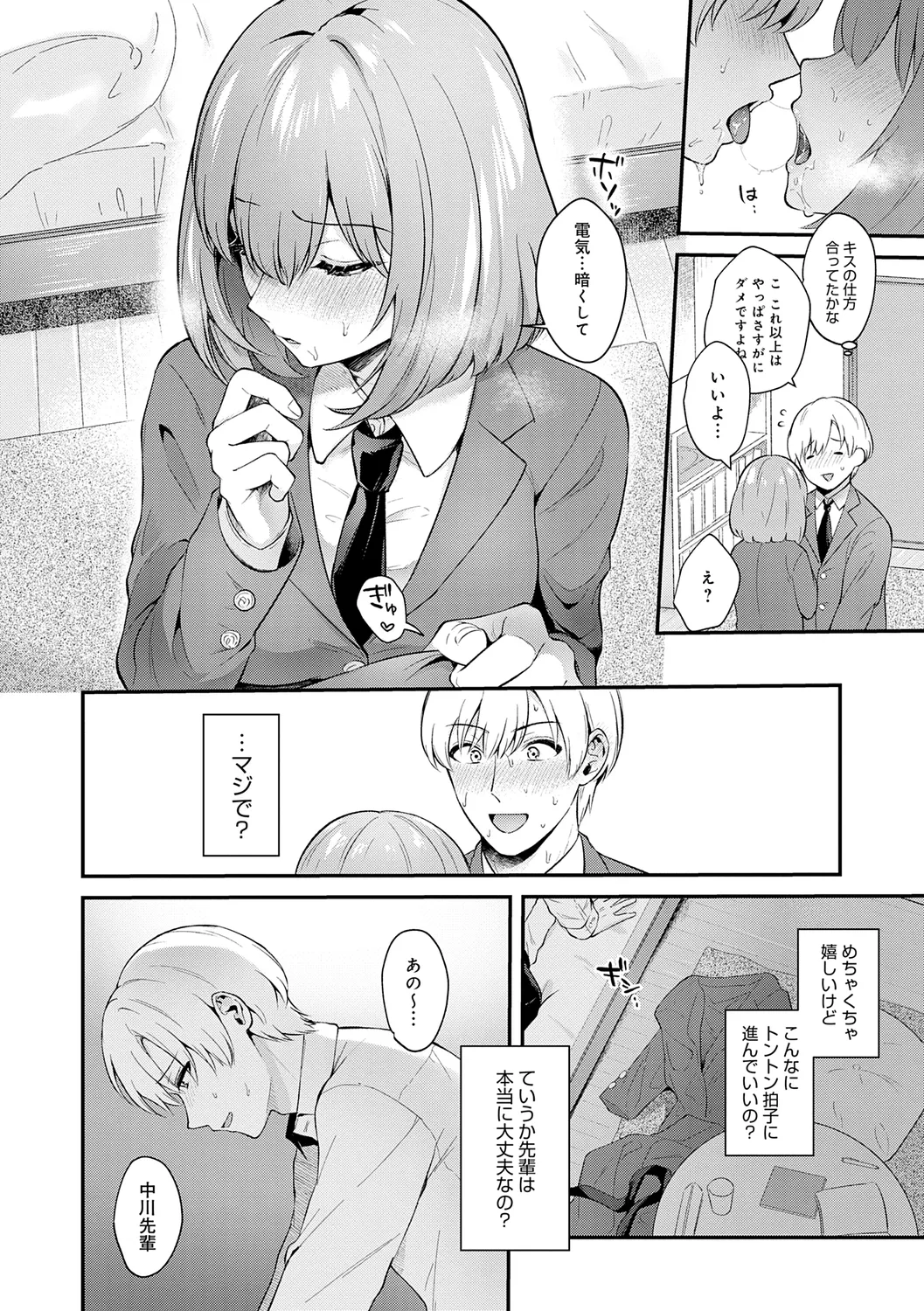 หน้า 12