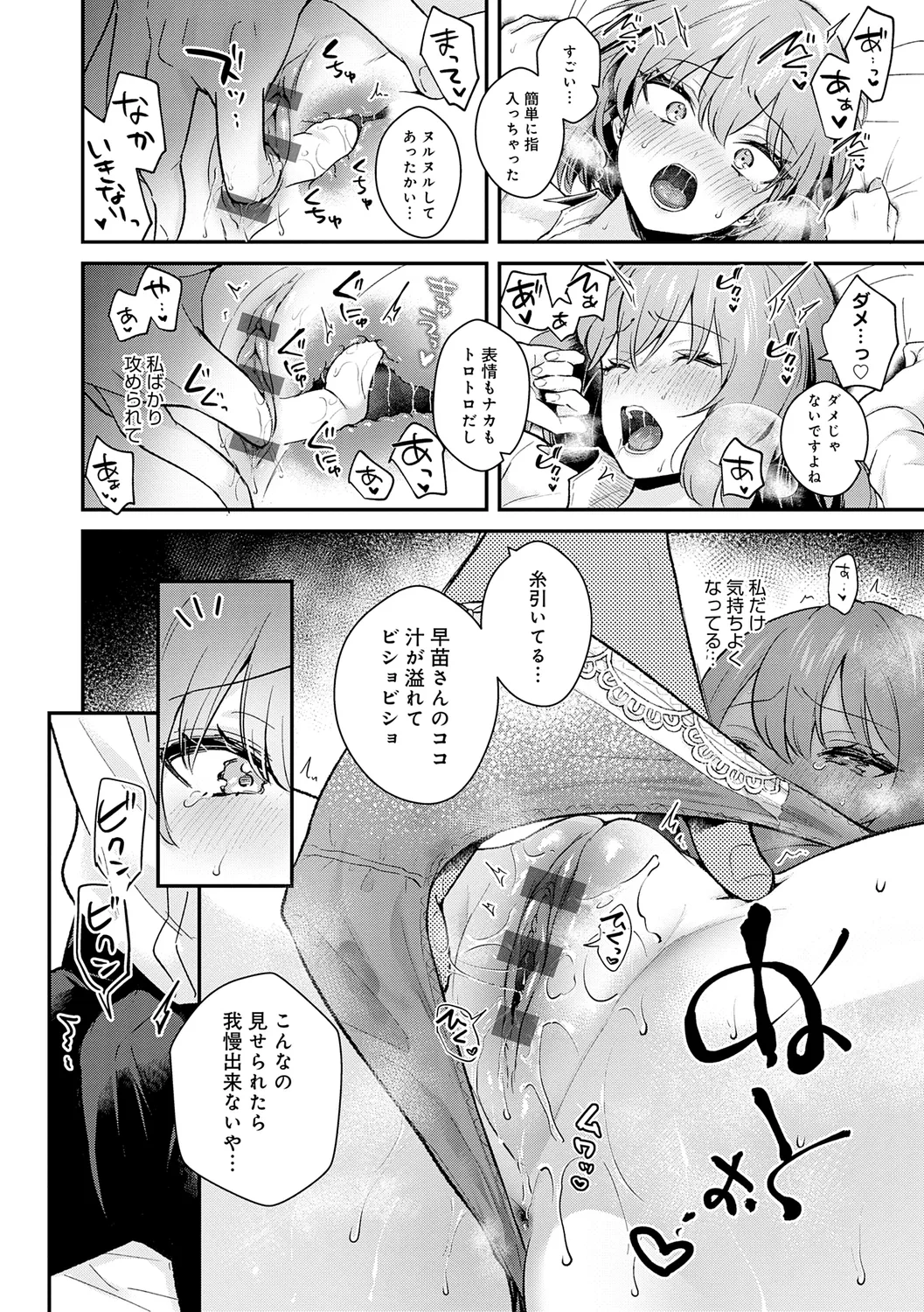 หน้า 38