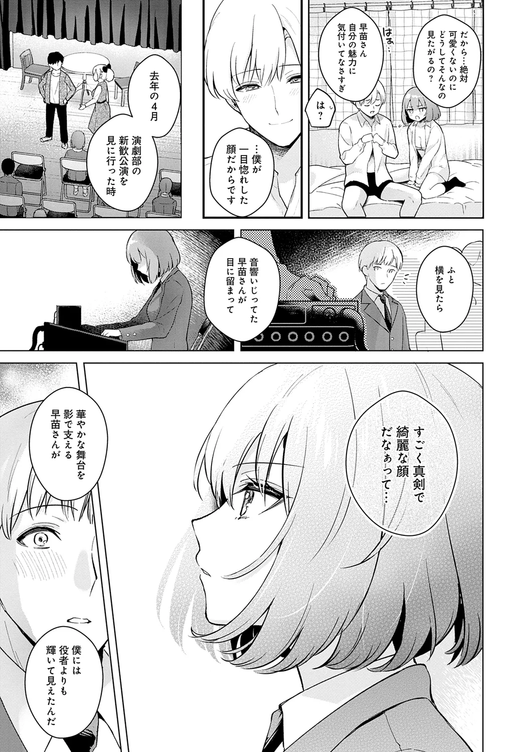 หน้า 53