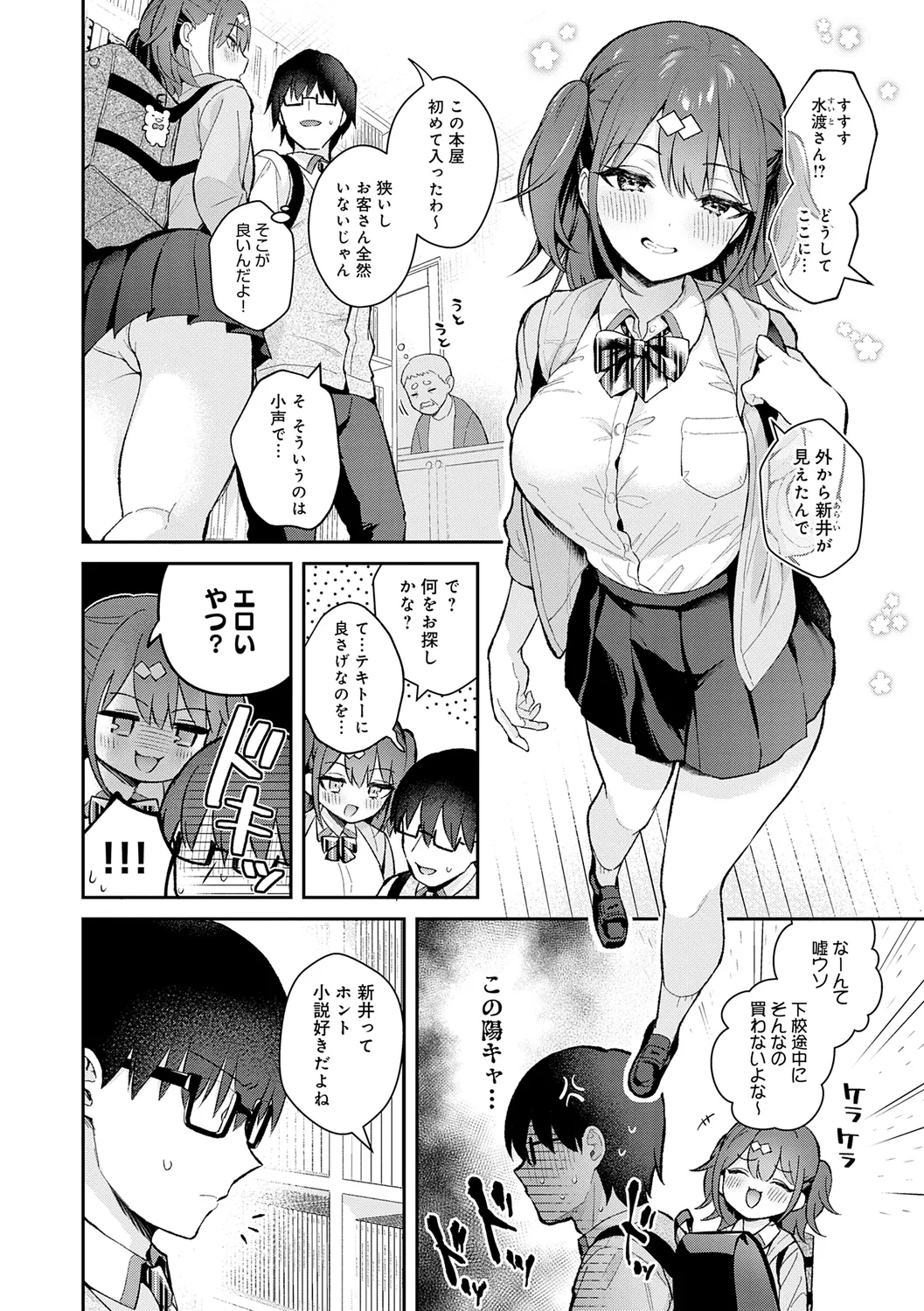 หน้า 58