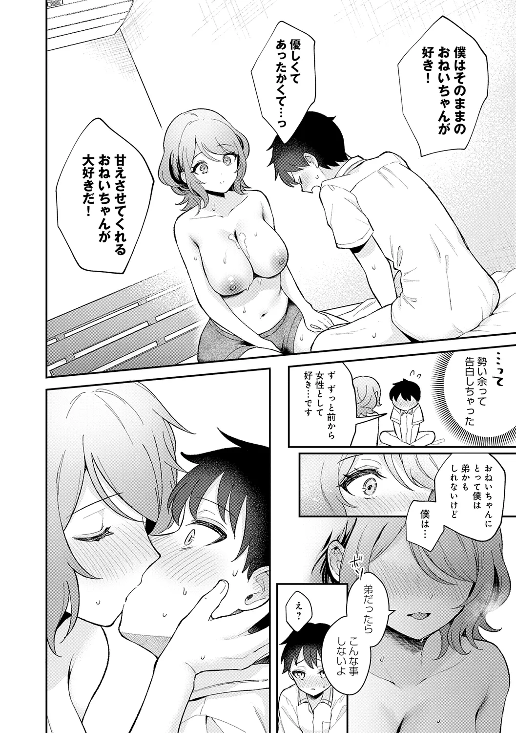 หน้า 104