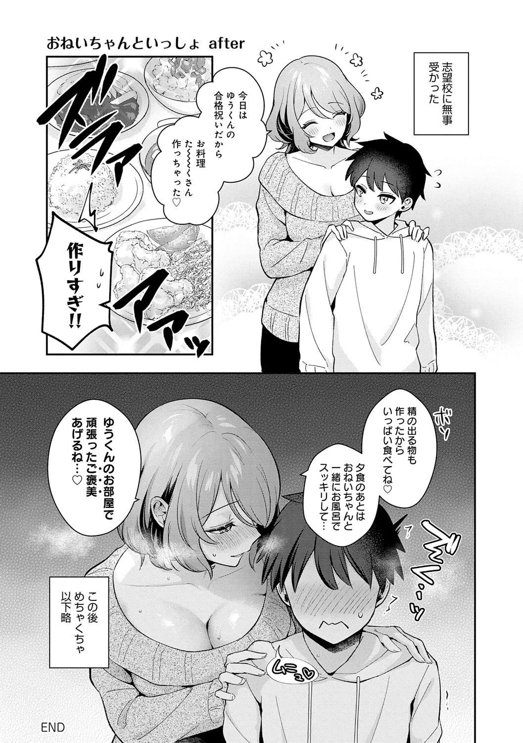 หน้า 113