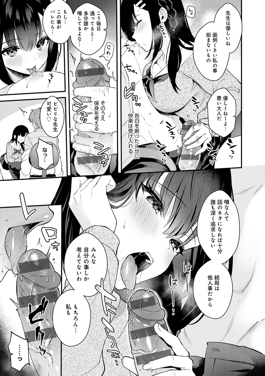 หน้า 187