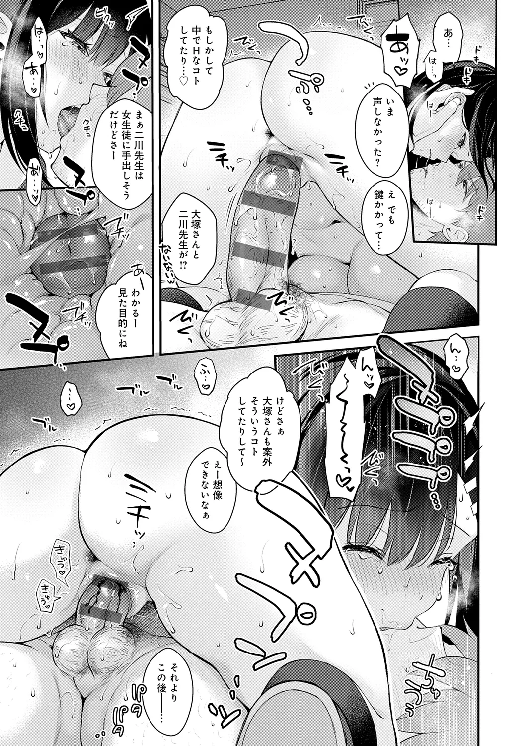 หน้า 199
