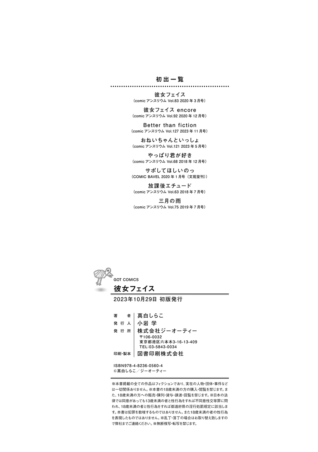 หน้า 212